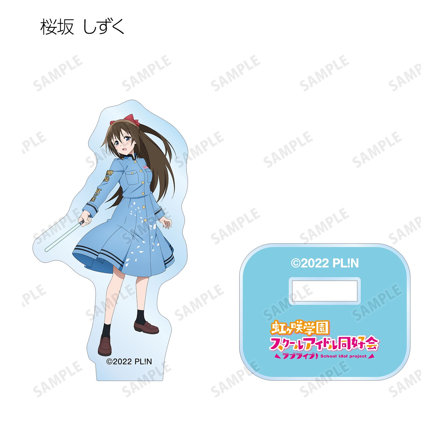 ラブライブ!虹ヶ咲学園スクールアイドル同好会 描き下ろしイラスト 繚乱!ビクトリーロードver. トレーディングアクリルミニフィギュア(単位/単品) 画像 6 | AniSmile