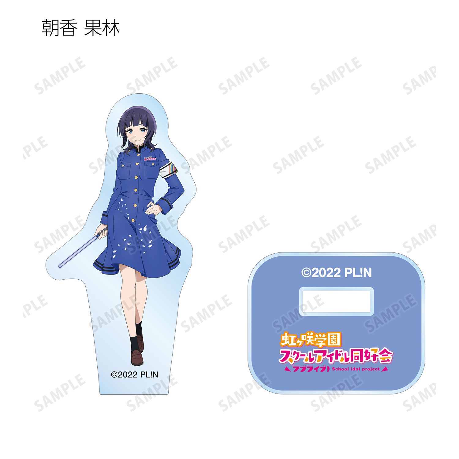 ラブライブ!虹ヶ咲学園スクールアイドル同好会 描き下ろしイラスト 繚乱!ビクトリーロードver. トレーディングアクリルミニフィギュア(単位/単品) 画像 5 | AniSmile