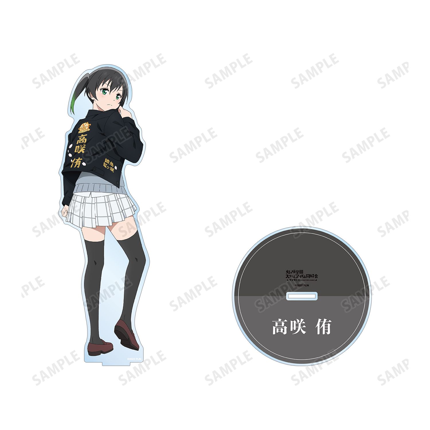 ラブライブ!虹ヶ咲学園スクールアイドル同好会 描き下ろしイラスト 高咲 侑 繚乱!ビクトリーロードver. 特大アクリルスタンド 画像 3 | AniSmile