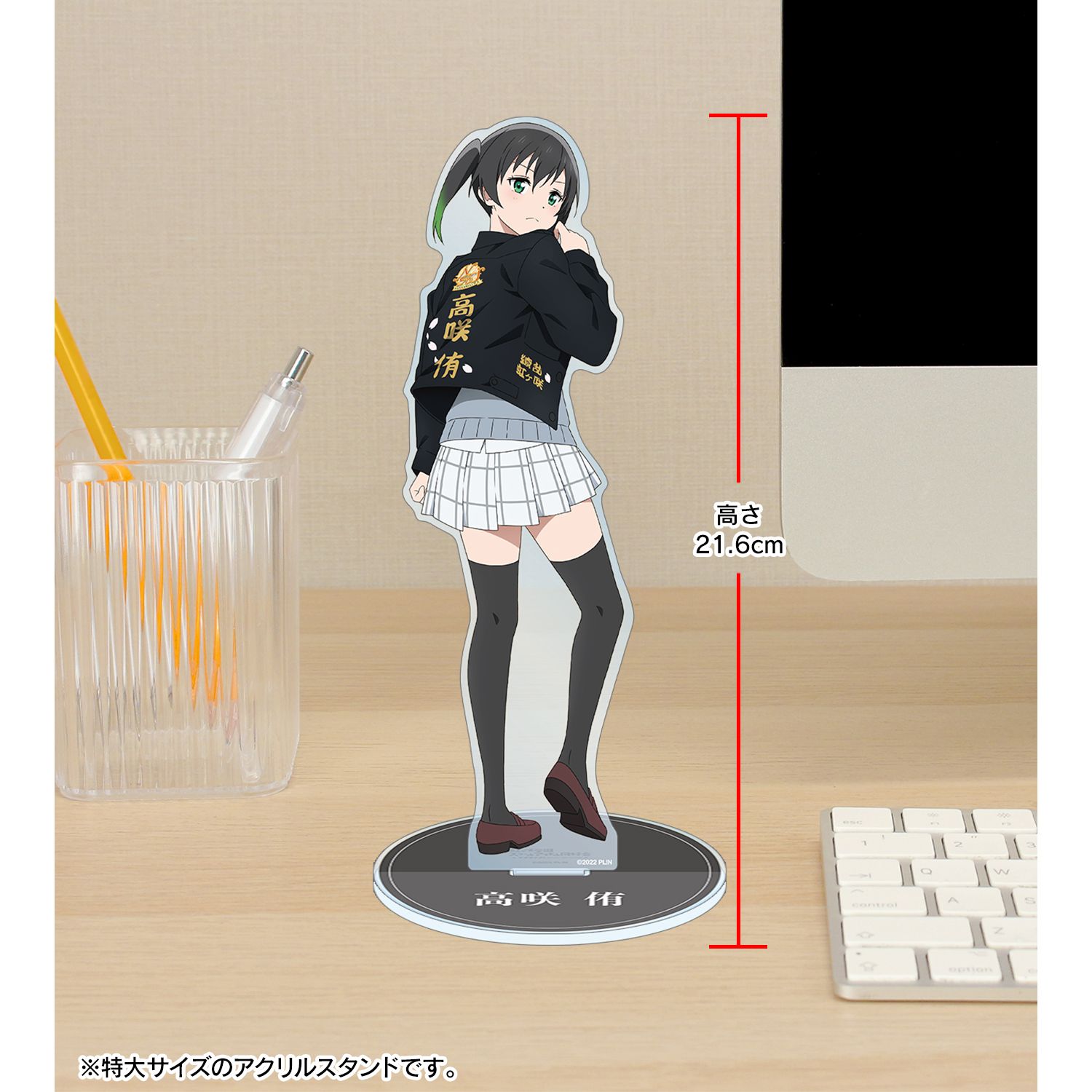 ラブライブ!虹ヶ咲学園スクールアイドル同好会 描き下ろしイラスト 高咲 侑 繚乱!ビクトリーロードver. 特大アクリルスタンド 画像 4 | AniSmile