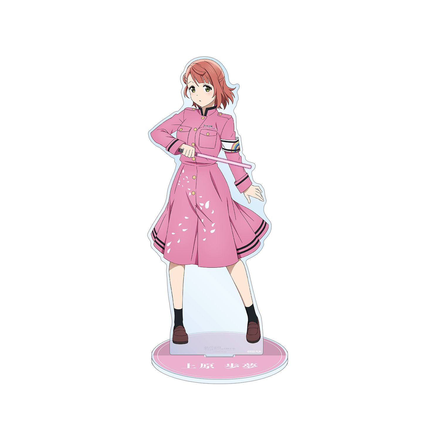 ラブライブ!虹ヶ咲学園スクールアイドル同好会 描き下ろしイラスト 上原 歩夢 繚乱!ビクトリーロードver. 特大アクリルスタンド - 公式商品画像 | AniSmile