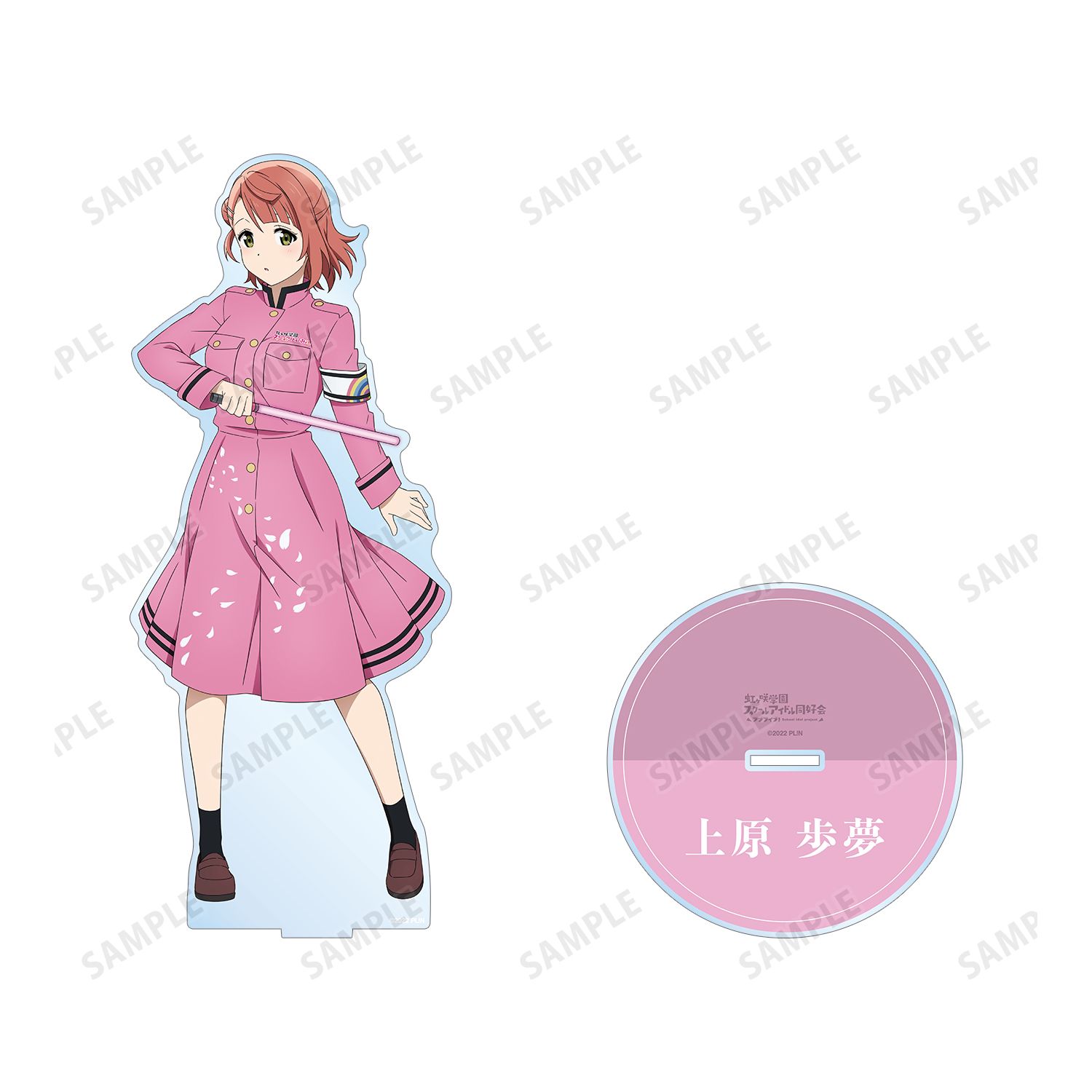 ラブライブ!虹ヶ咲学園スクールアイドル同好会 描き下ろしイラスト 上原 歩夢 繚乱!ビクトリーロードver. 特大アクリルスタンド 画像 3 | AniSmile