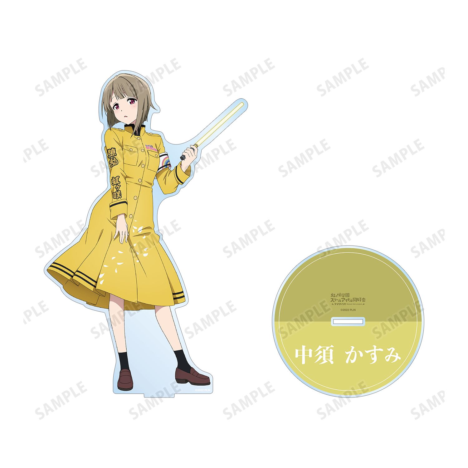ラブライブ!虹ヶ咲学園スクールアイドル同好会 描き下ろしイラスト 中須 かすみ 繚乱!ビクトリーロードver. 特大アクリルスタンド 画像 3 | AniSmile
