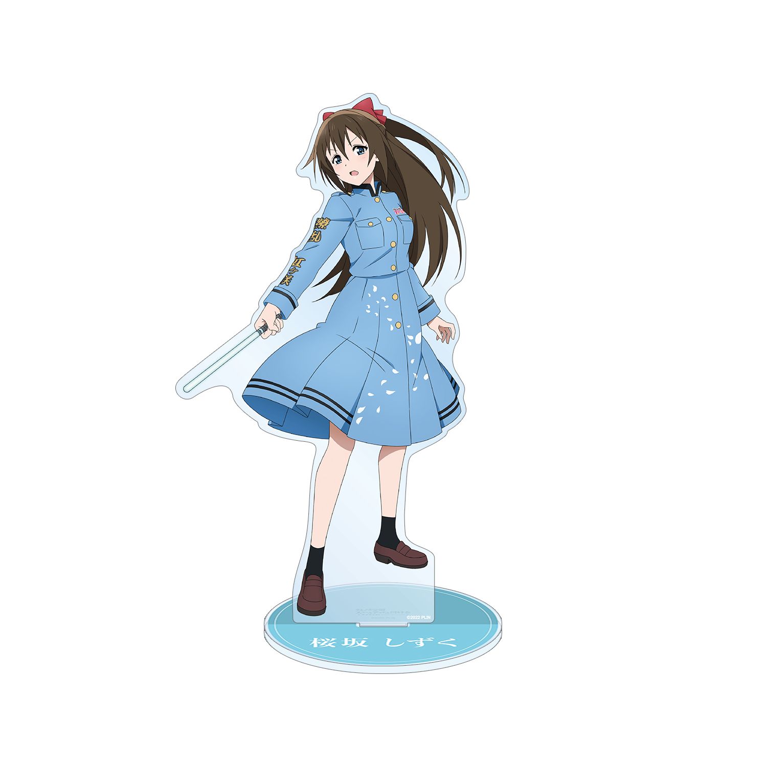ラブライブ!虹ヶ咲学園スクールアイドル同好会 描き下ろしイラスト 桜坂 しずく 繚乱!ビクトリーロードver. 特大アクリルスタンド - 公式商品画像 | AniSmile