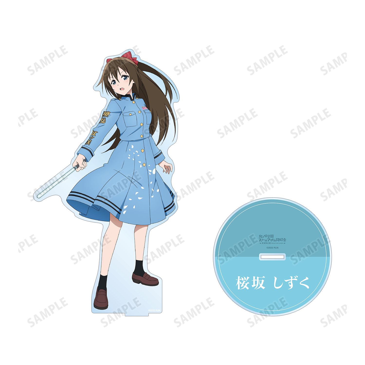 ラブライブ!虹ヶ咲学園スクールアイドル同好会 描き下ろしイラスト 桜坂 しずく 繚乱!ビクトリーロードver. 特大アクリルスタンド 画像 3 | AniSmile