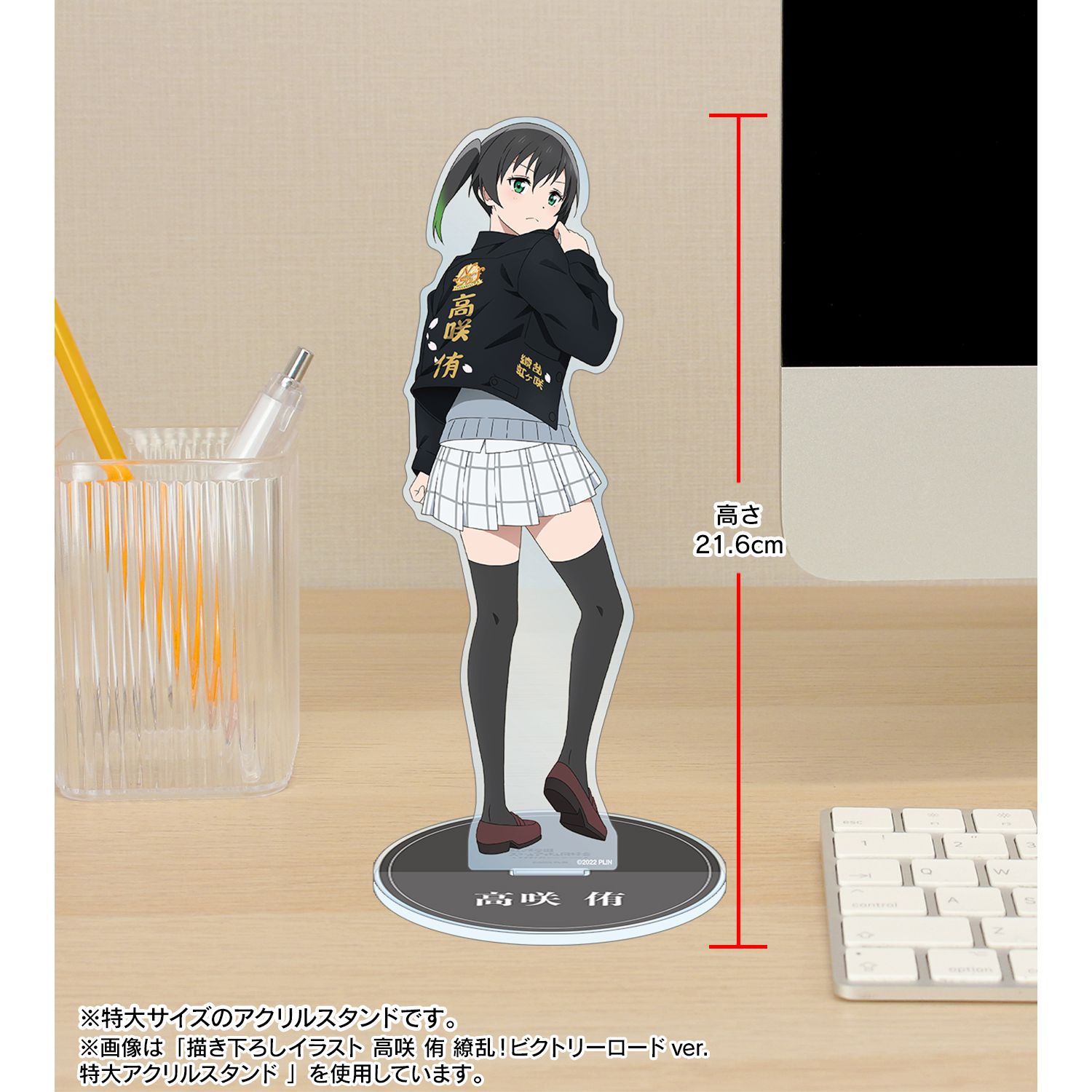 ラブライブ!虹ヶ咲学園スクールアイドル同好会 描き下ろしイラスト 桜坂 しずく 繚乱!ビクトリーロードver. 特大アクリルスタンド 画像 5 | AniSmile