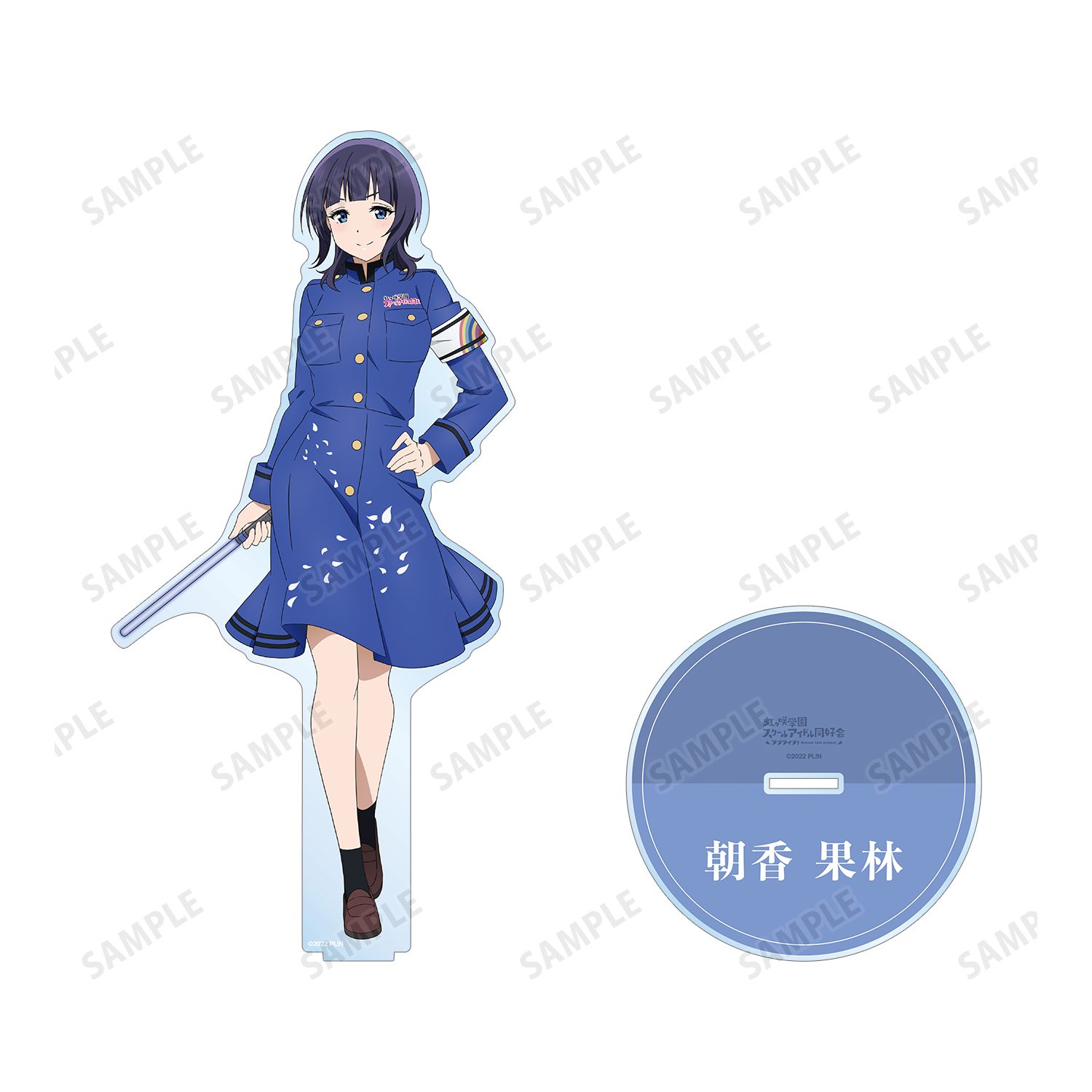 ラブライブ!虹ヶ咲学園スクールアイドル同好会 描き下ろしイラスト 朝香 果林 繚乱!ビクトリーロードver. 特大アクリルスタンド 画像 2 | AniSmile