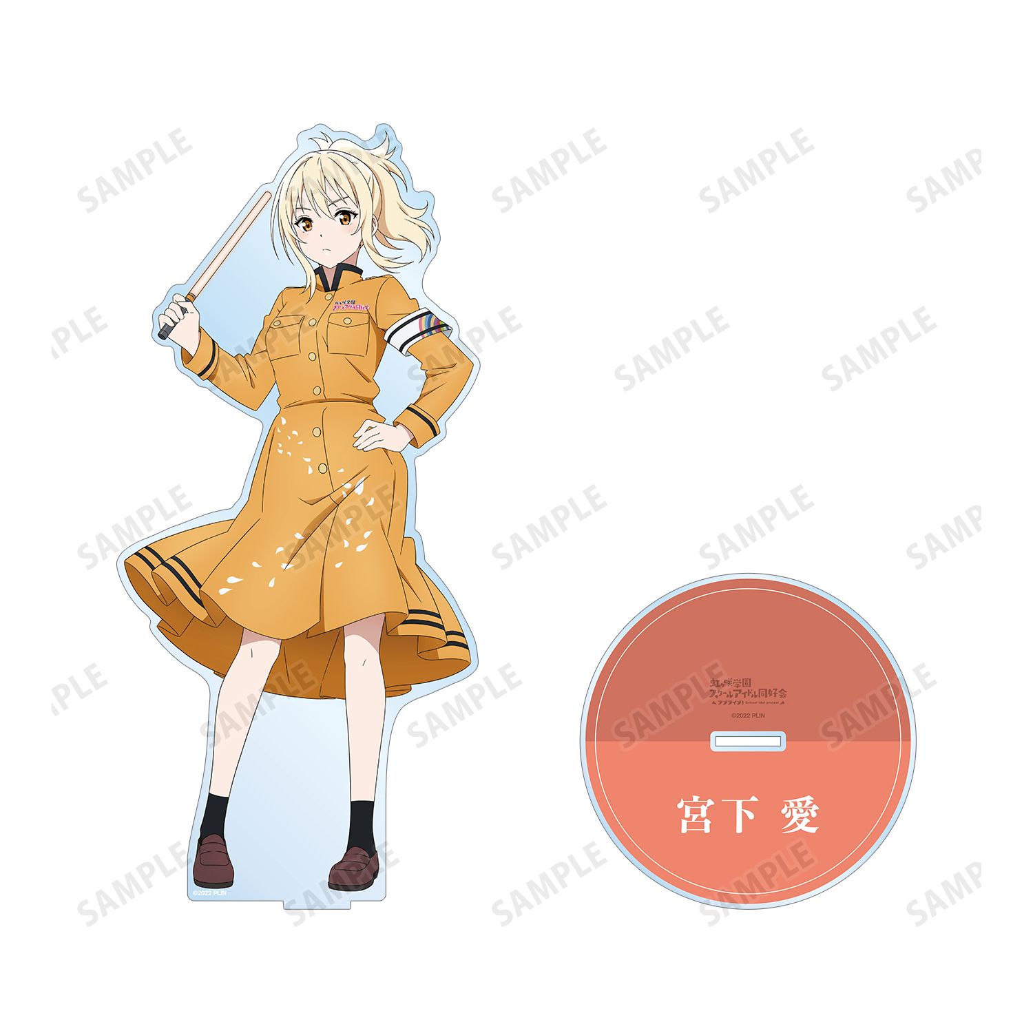 ラブライブ!虹ヶ咲学園スクールアイドル同好会 描き下ろしイラスト 宮下 愛 繚乱!ビクトリーロードver. 特大アクリルスタンド 画像 3 | AniSmile