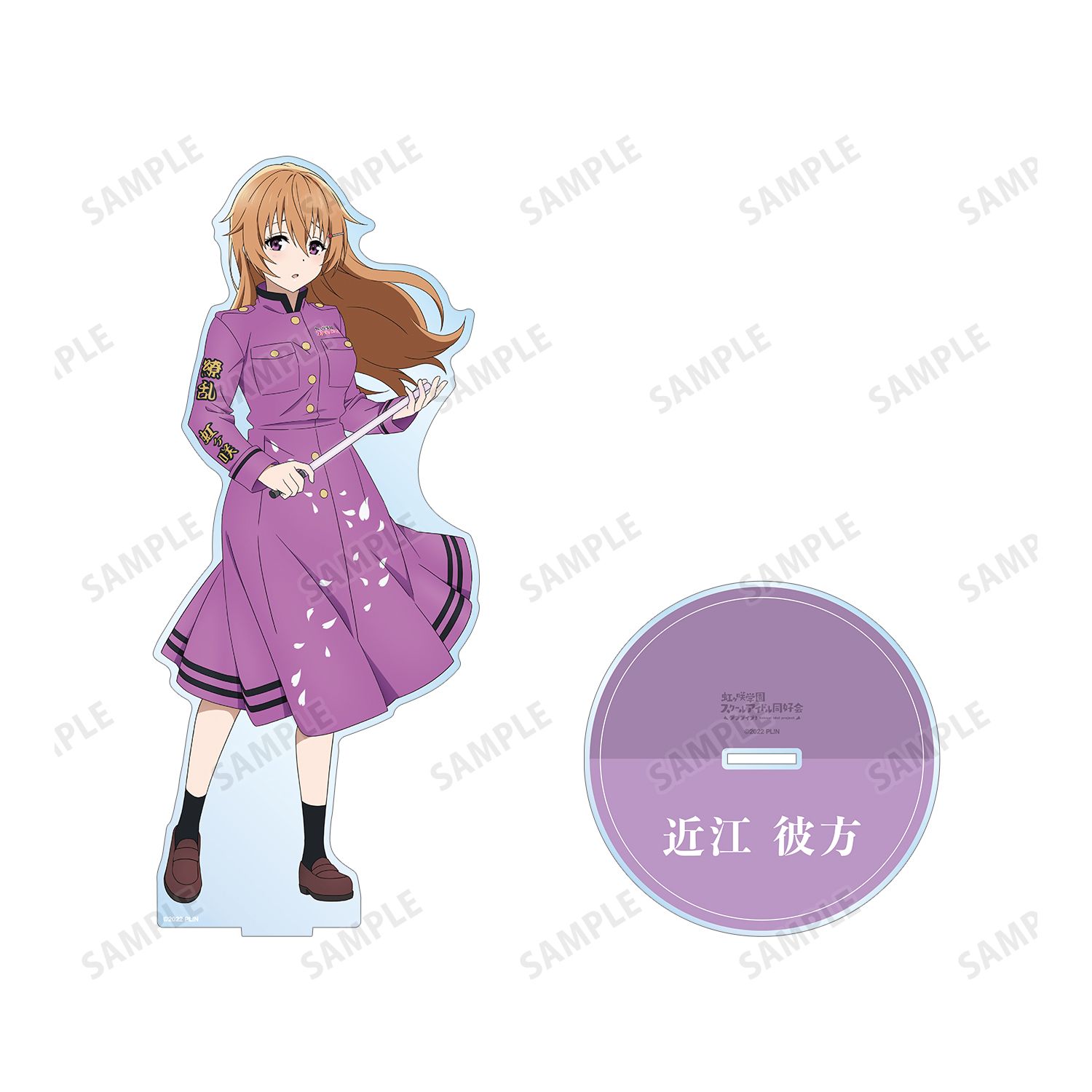ラブライブ!虹ヶ咲学園スクールアイドル同好会 描き下ろしイラスト 近江 彼方 繚乱!ビクトリーロードver. 特大アクリルスタンド 画像 2 | AniSmile