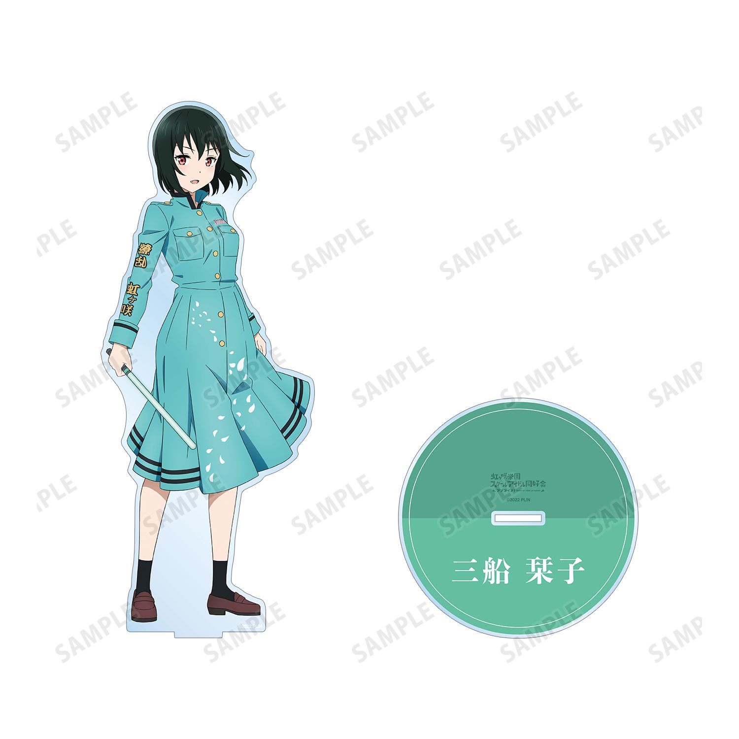ラブライブ!虹ヶ咲学園スクールアイドル同好会 描き下ろしイラスト 三船 栞子 繚乱!ビクトリーロードver. 特大アクリルスタンド 画像 3 | AniSmile