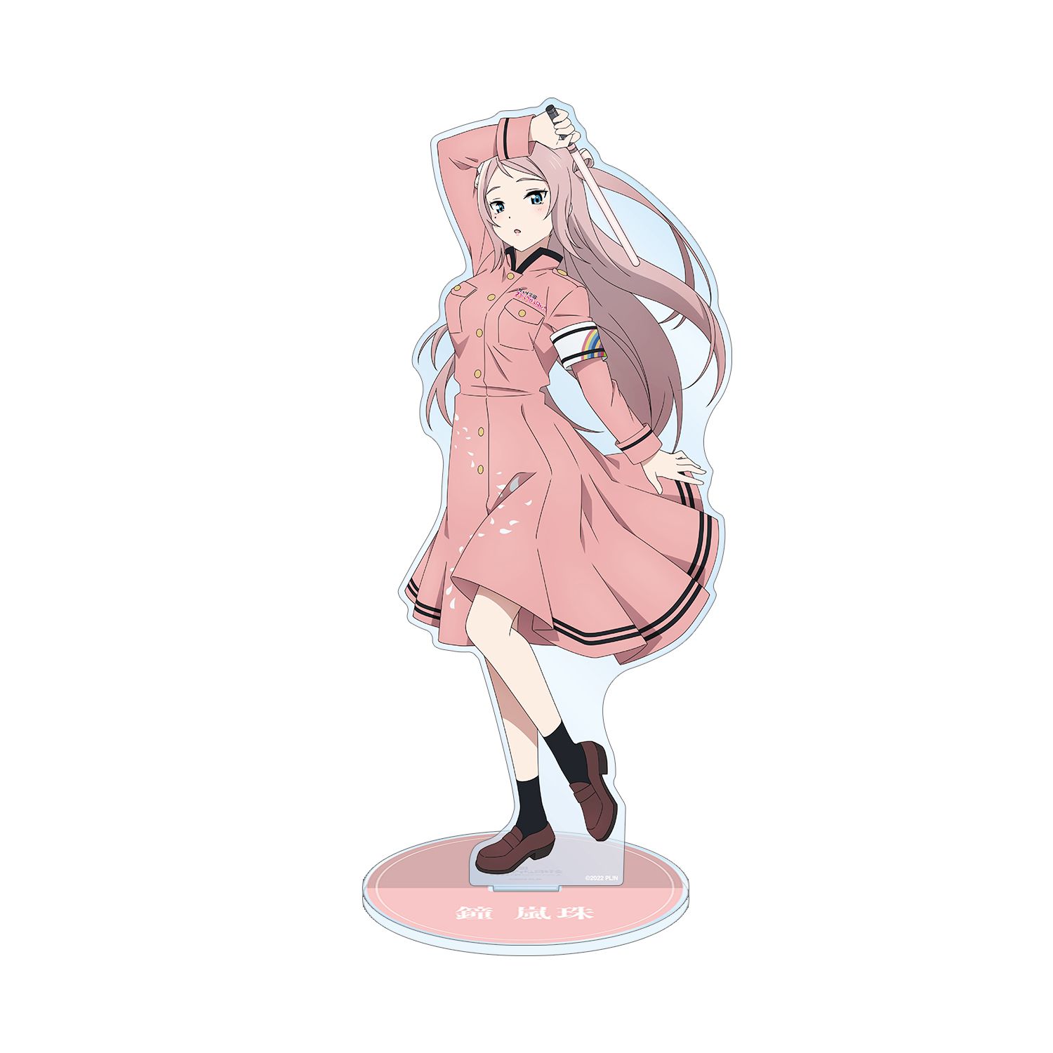 ラブライブ!虹ヶ咲学園スクールアイドル同好会 描き下ろしイラスト 鐘 嵐珠 繚乱!ビクトリーロードver. 特大アクリルスタンド - 公式商品画像 | AniSmile