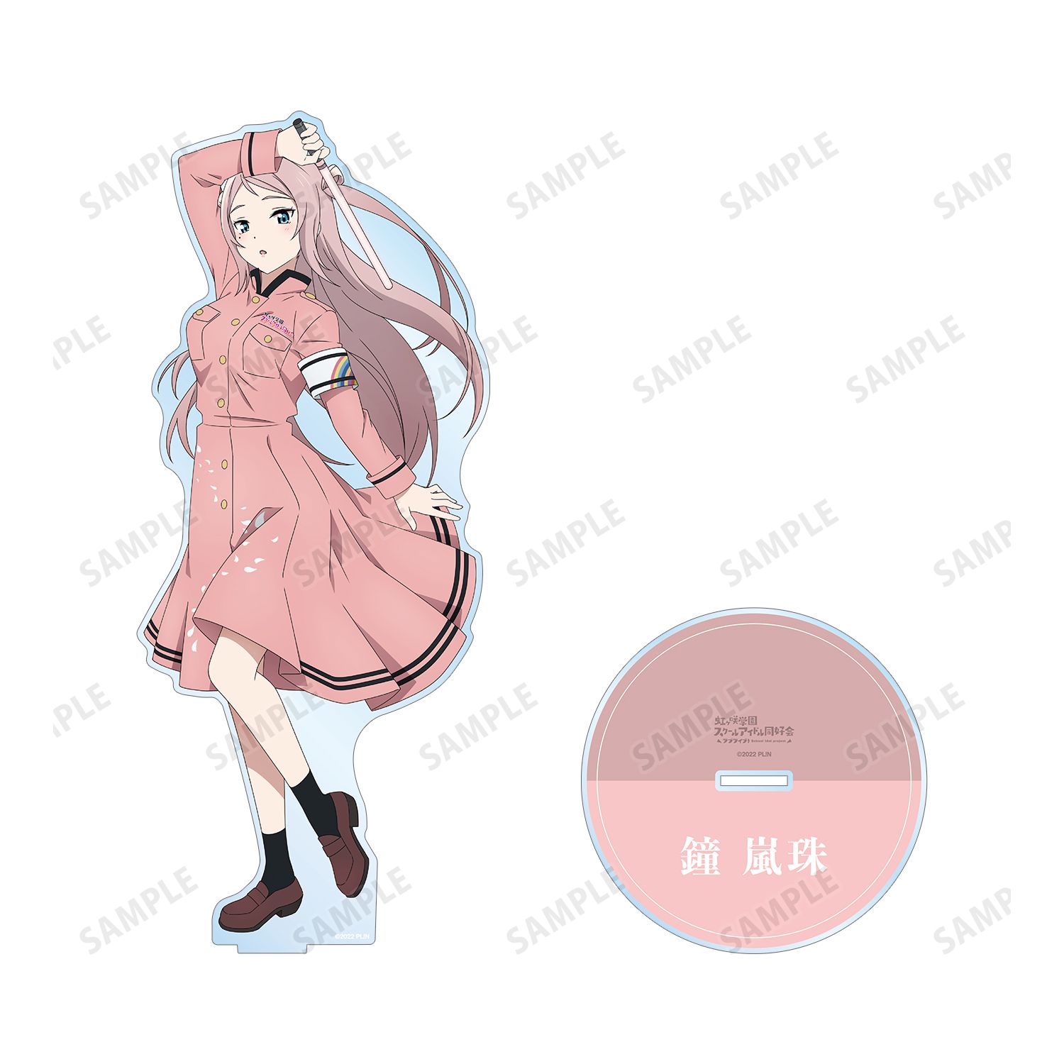 ラブライブ!虹ヶ咲学園スクールアイドル同好会 描き下ろしイラスト 鐘 嵐珠 繚乱!ビクトリーロードver. 特大アクリルスタンド 画像 3 | AniSmile