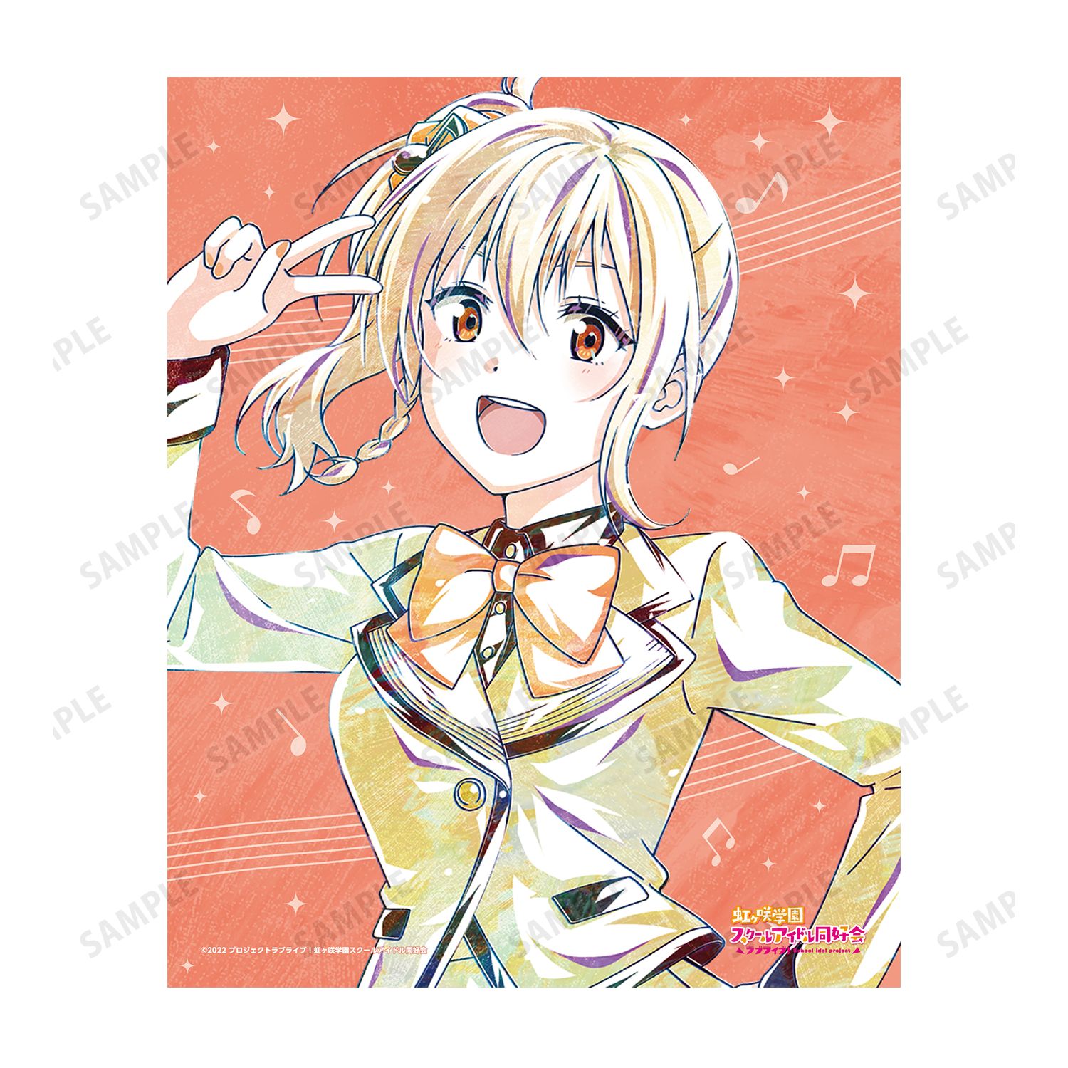 ラブライブ!虹ヶ咲学園スクールアイドル同好会 宮下 愛 Ani-Art キャンバスボード 画像 3 | AniSmile