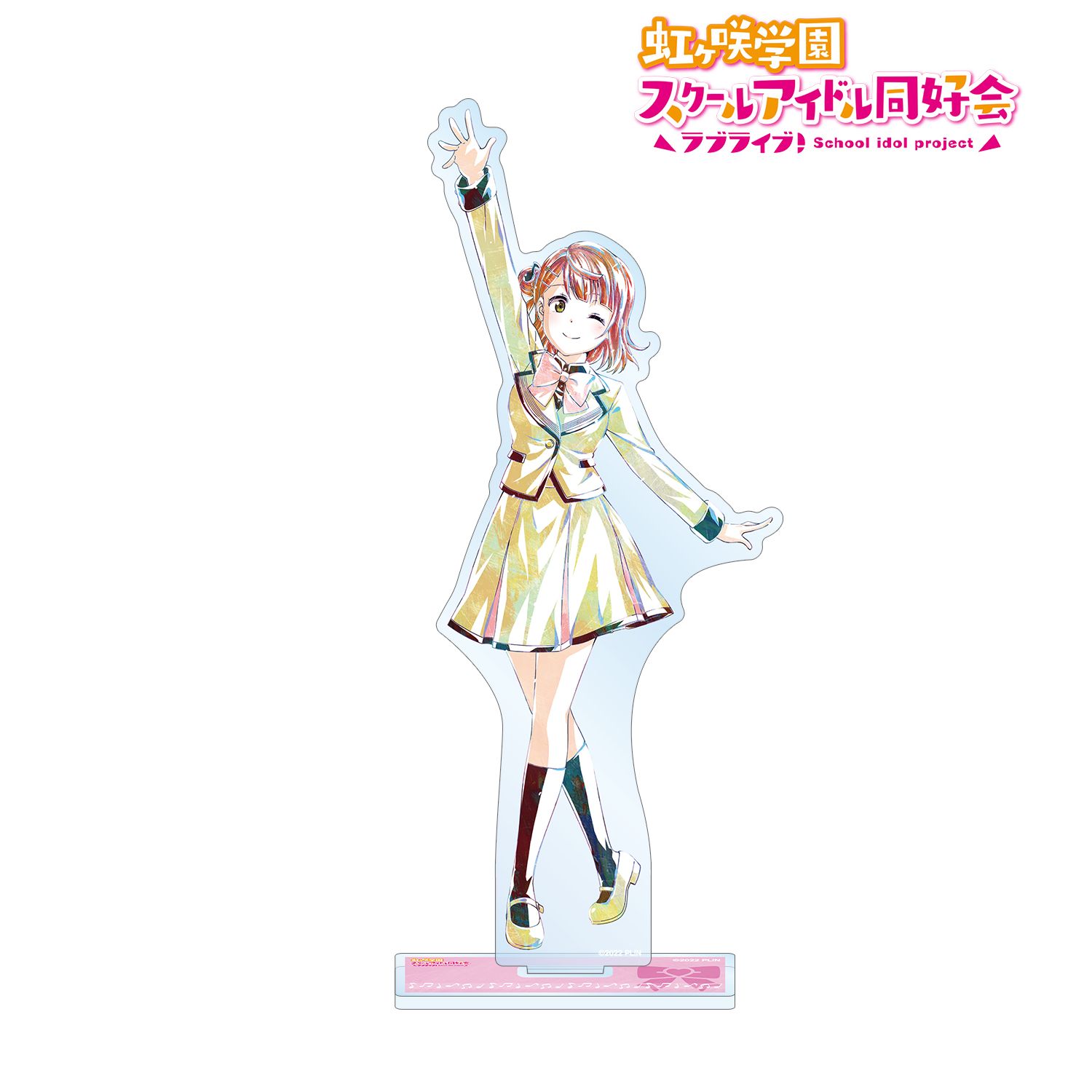 ラブライブ!虹ヶ咲学園スクールアイドル同好会 上原 歩夢 Ani-Art BIGアクリルスタンド 画像 2 | AniSmile
