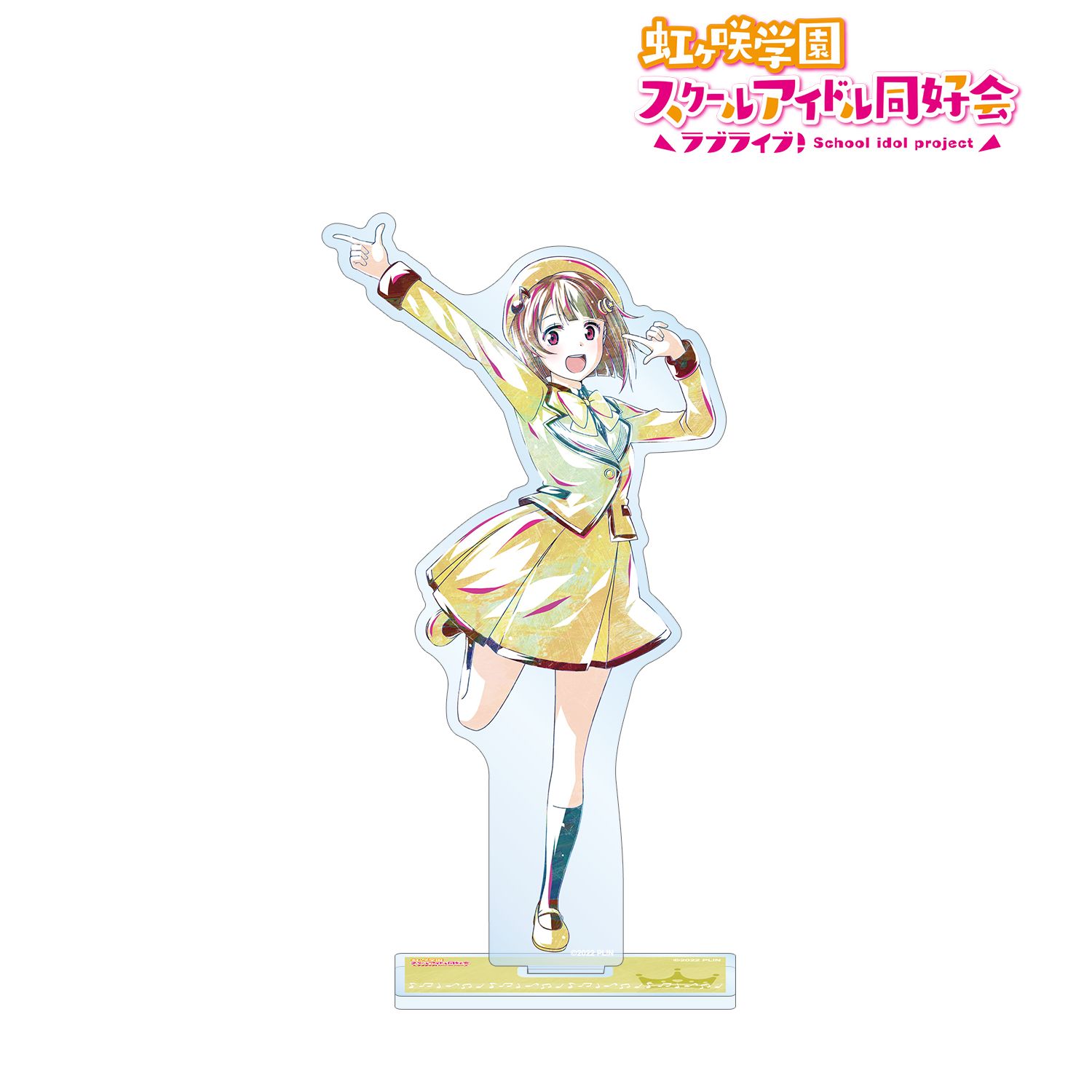 ラブライブ!虹ヶ咲学園スクールアイドル同好会 中須 かすみ Ani-Art BIGアクリルスタンド 画像 3 | AniSmile