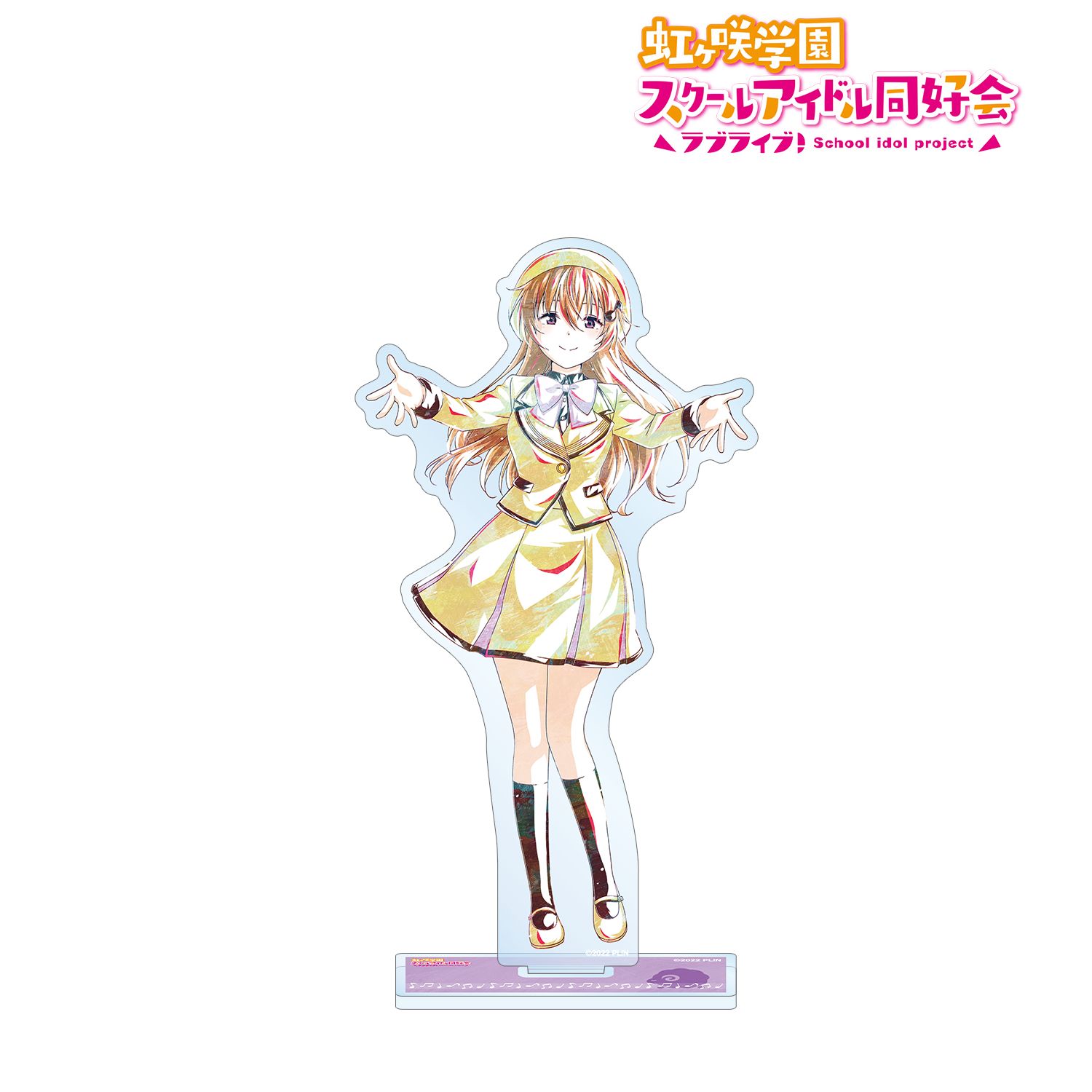 ラブライブ!虹ヶ咲学園スクールアイドル同好会 近江 彼方 Ani-Art BIGアクリルスタンド 画像 2 | AniSmile