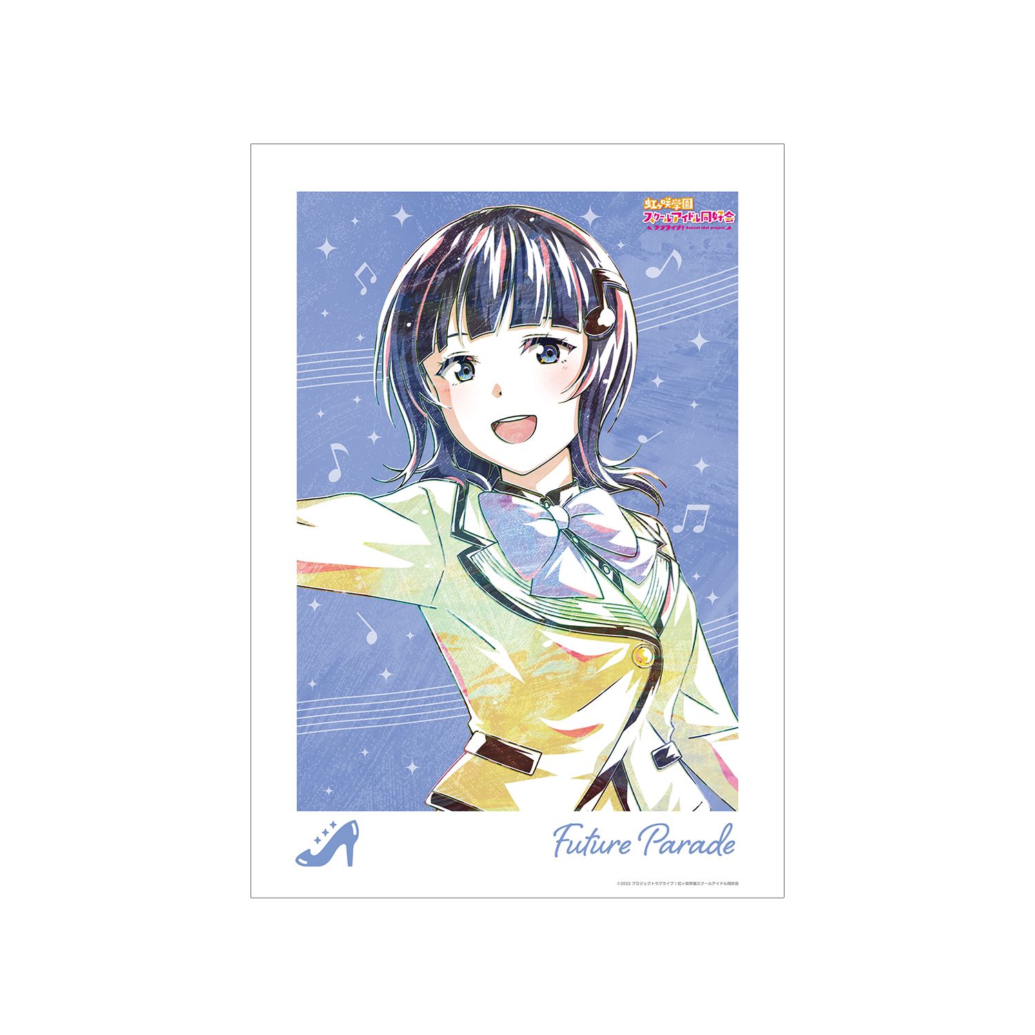ラブライブ!虹ヶ咲学園スクールアイドル同好会 朝香 果林 Ani-Art A3マット加工ポスター - 公式商品画像 | AniSmile