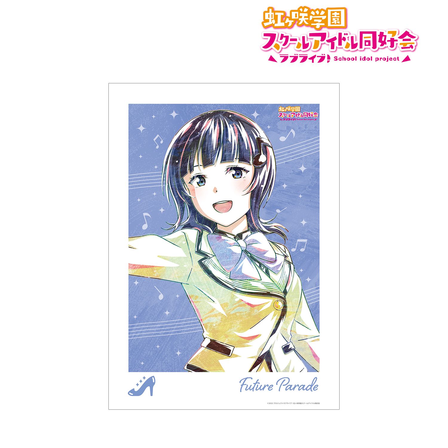 ラブライブ!虹ヶ咲学園スクールアイドル同好会 朝香 果林 Ani-Art A3マット加工ポスター 画像 2 | AniSmile