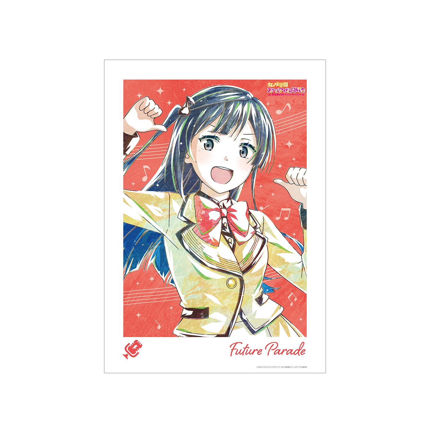 ラブライブ!虹ヶ咲学園スクールアイドル同好会 優木 せつ菜 Ani-Art A3マット加工ポスター - 公式商品画像 | AniSmile