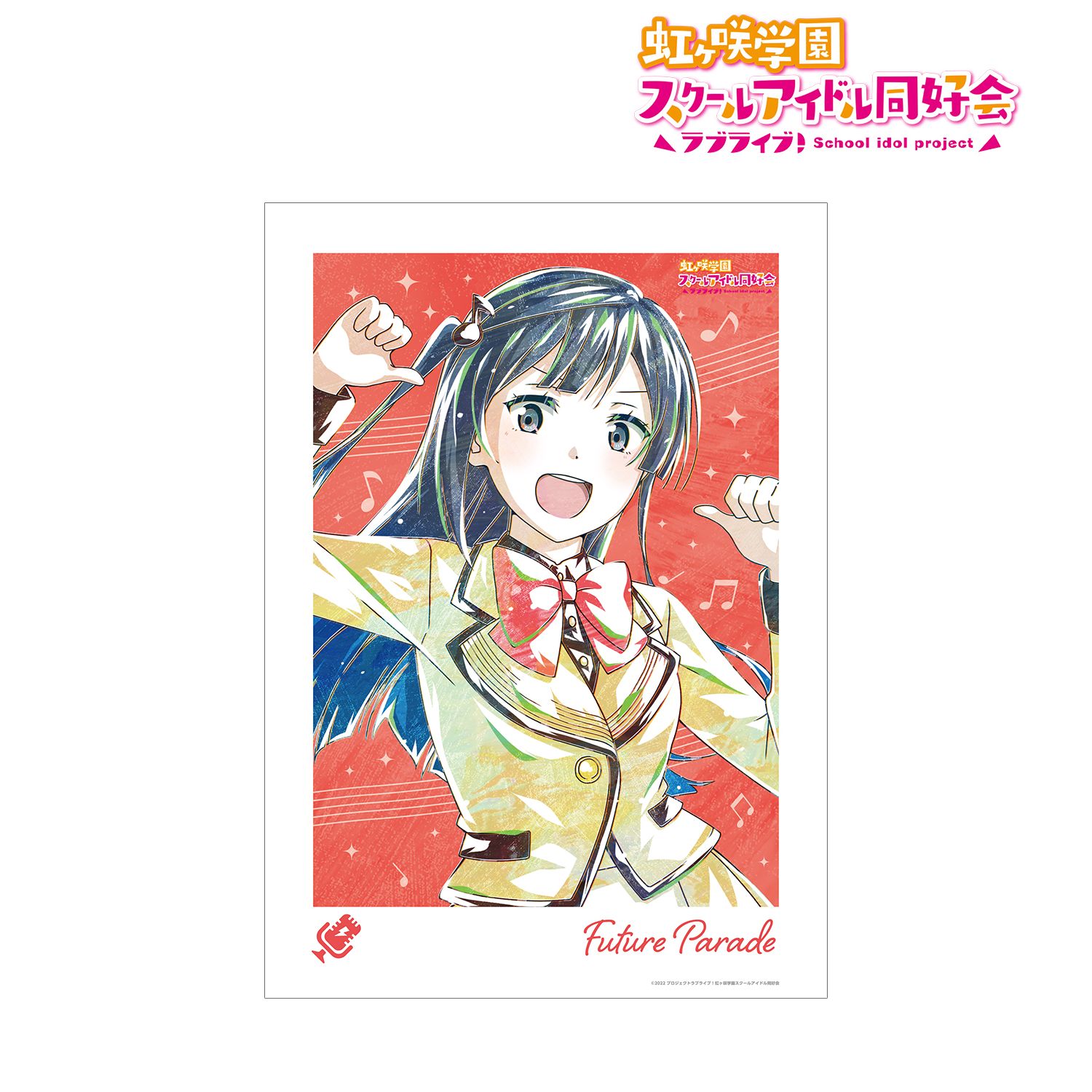ラブライブ!虹ヶ咲学園スクールアイドル同好会 優木 せつ菜 Ani-Art A3マット加工ポスター 画像 2 | AniSmile