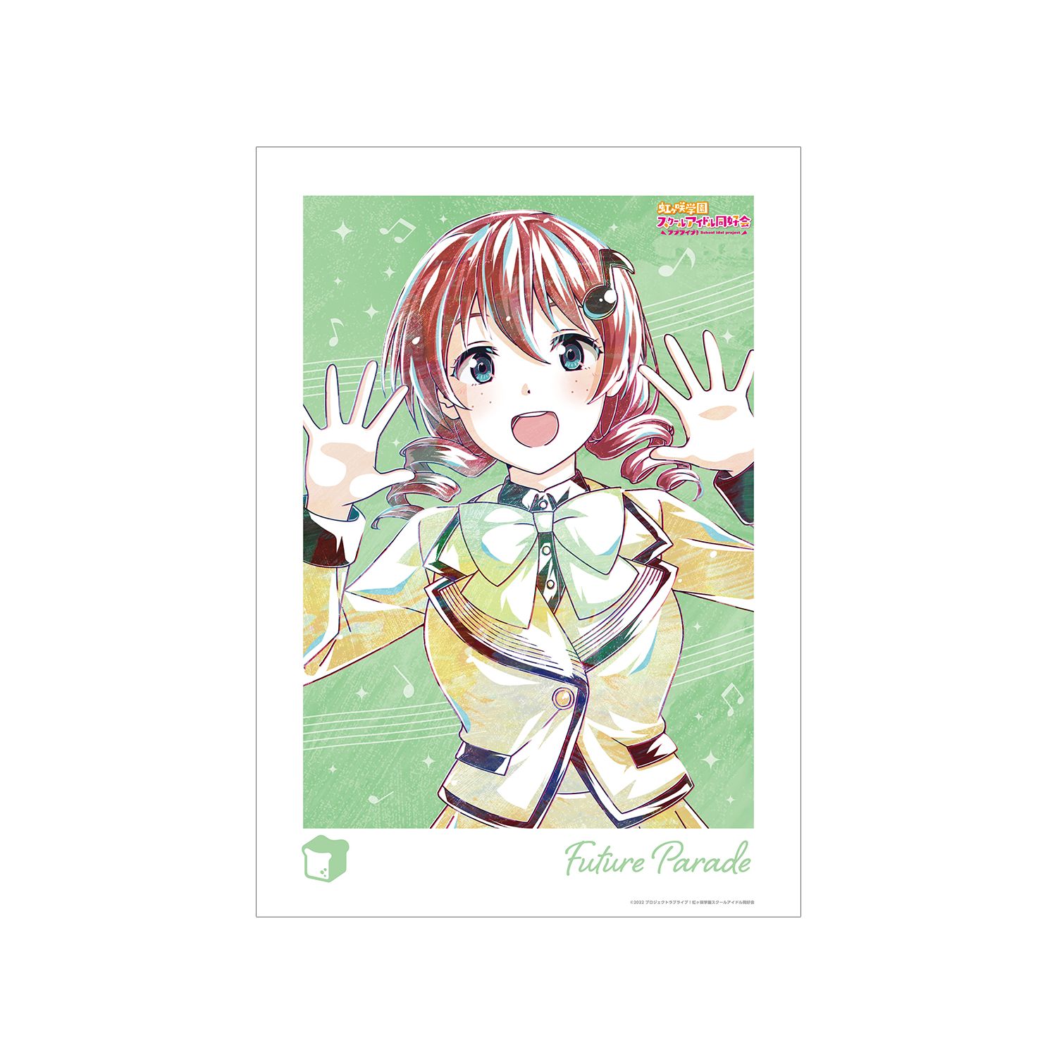 ラブライブ!虹ヶ咲学園スクールアイドル同好会 エマ・ヴェルデ Ani-Art A3マット加工ポスター - 公式商品画像 | AniSmile