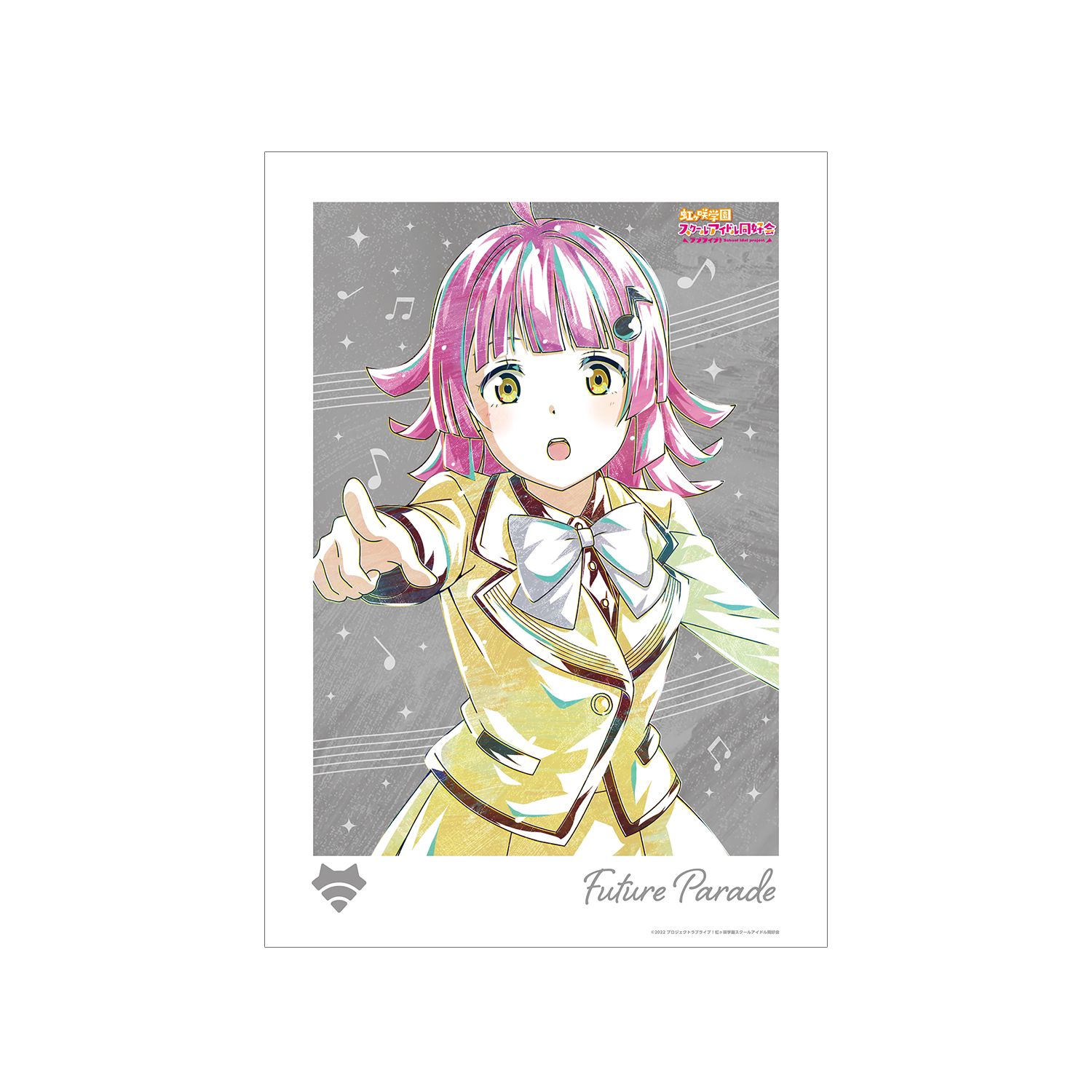 ラブライブ!虹ヶ咲学園スクールアイドル同好会 天王寺 璃奈 Ani-Art A3マット加工ポスター - 公式商品画像 | AniSmile