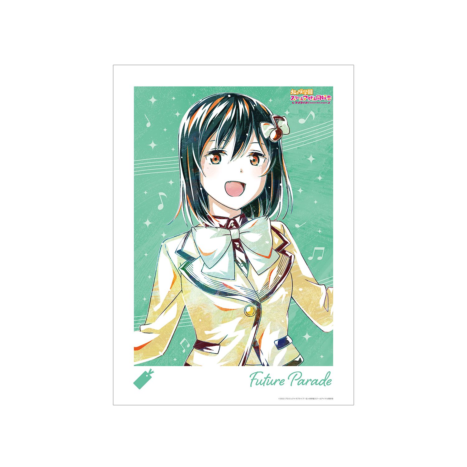 ラブライブ!虹ヶ咲学園スクールアイドル同好会 三船 栞子 Ani-Art A3マット加工ポスター - 公式商品画像 | AniSmile