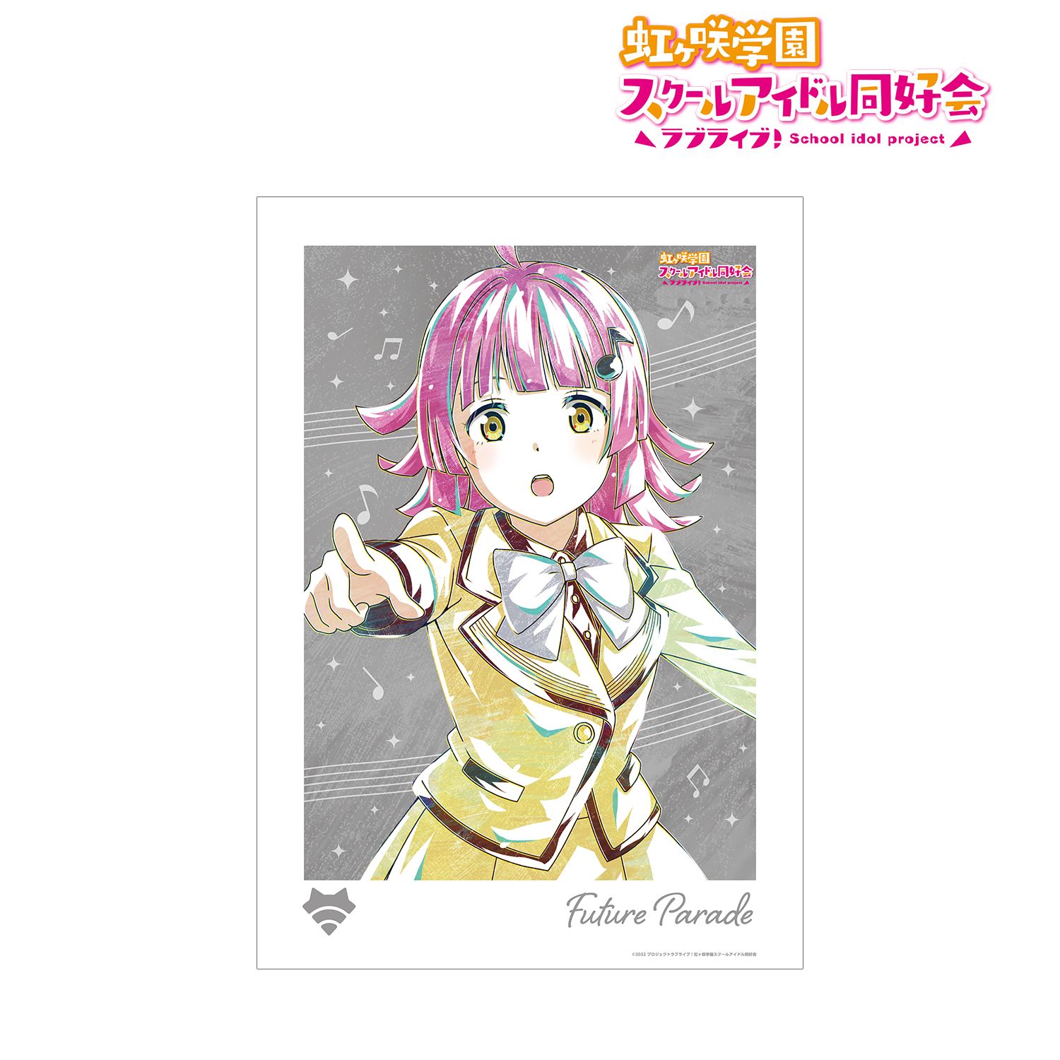 ラブライブ!虹ヶ咲学園スクールアイドル同好会 天王寺 璃奈 Ani-Art A3マット加工ポスター 画像 2 | AniSmile