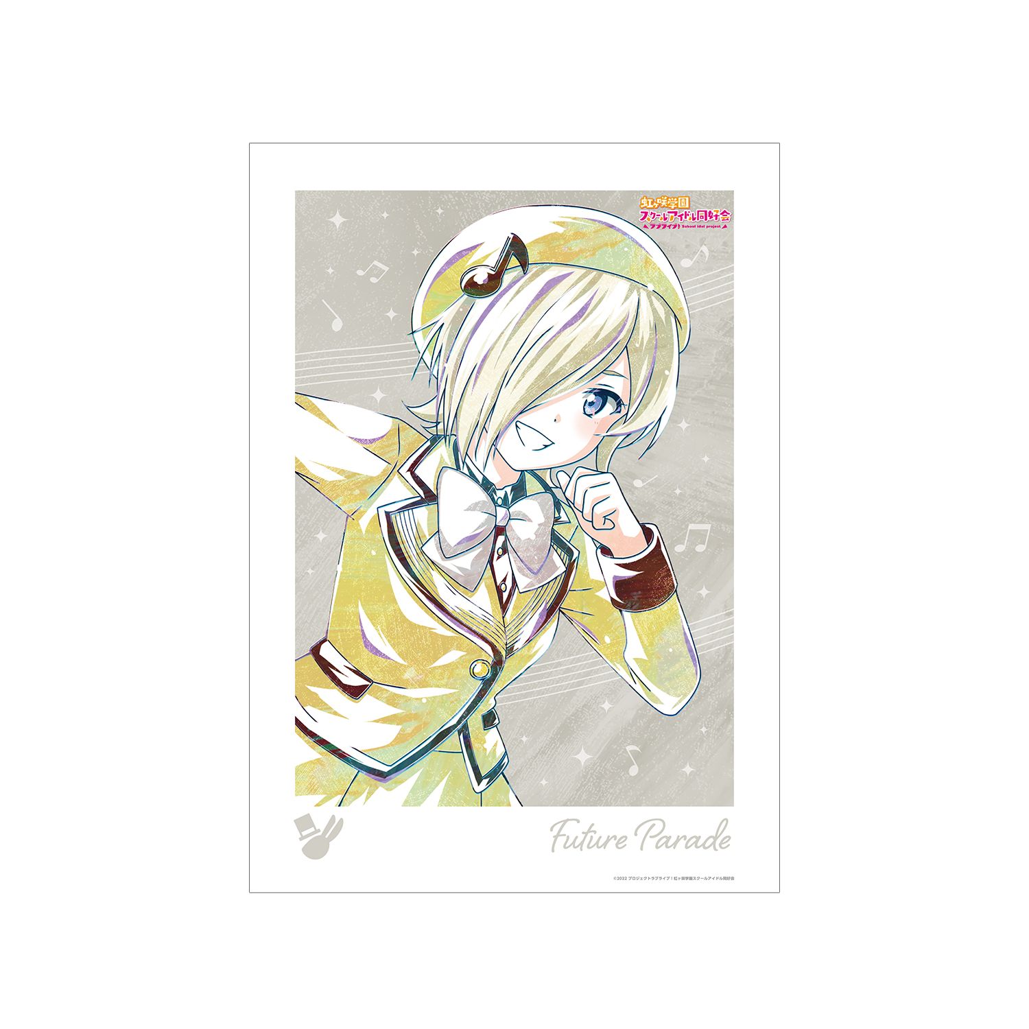 ラブライブ!虹ヶ咲学園スクールアイドル同好会 ミア・テイラー Ani-Art A3マット加工ポスター 画像 2 | AniSmile