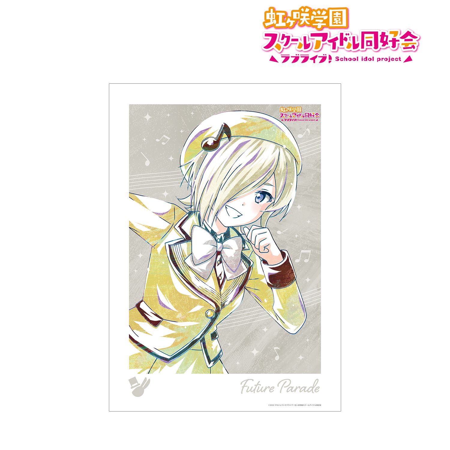 ラブライブ!虹ヶ咲学園スクールアイドル同好会 ミア・テイラー Ani-Art A3マット加工ポスター - 公式商品画像 | AniSmile