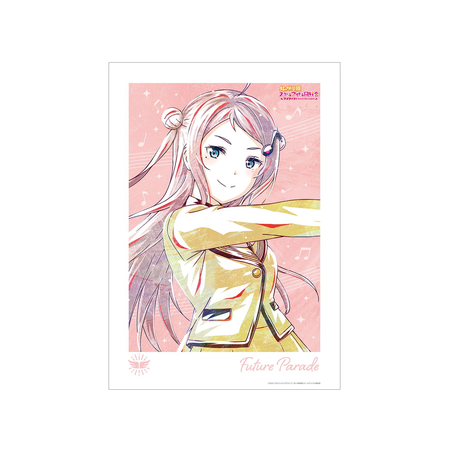 ラブライブ!虹ヶ咲学園スクールアイドル同好会 鐘 嵐珠 Ani-Art A3マット加工ポスター - 公式商品画像 | AniSmile