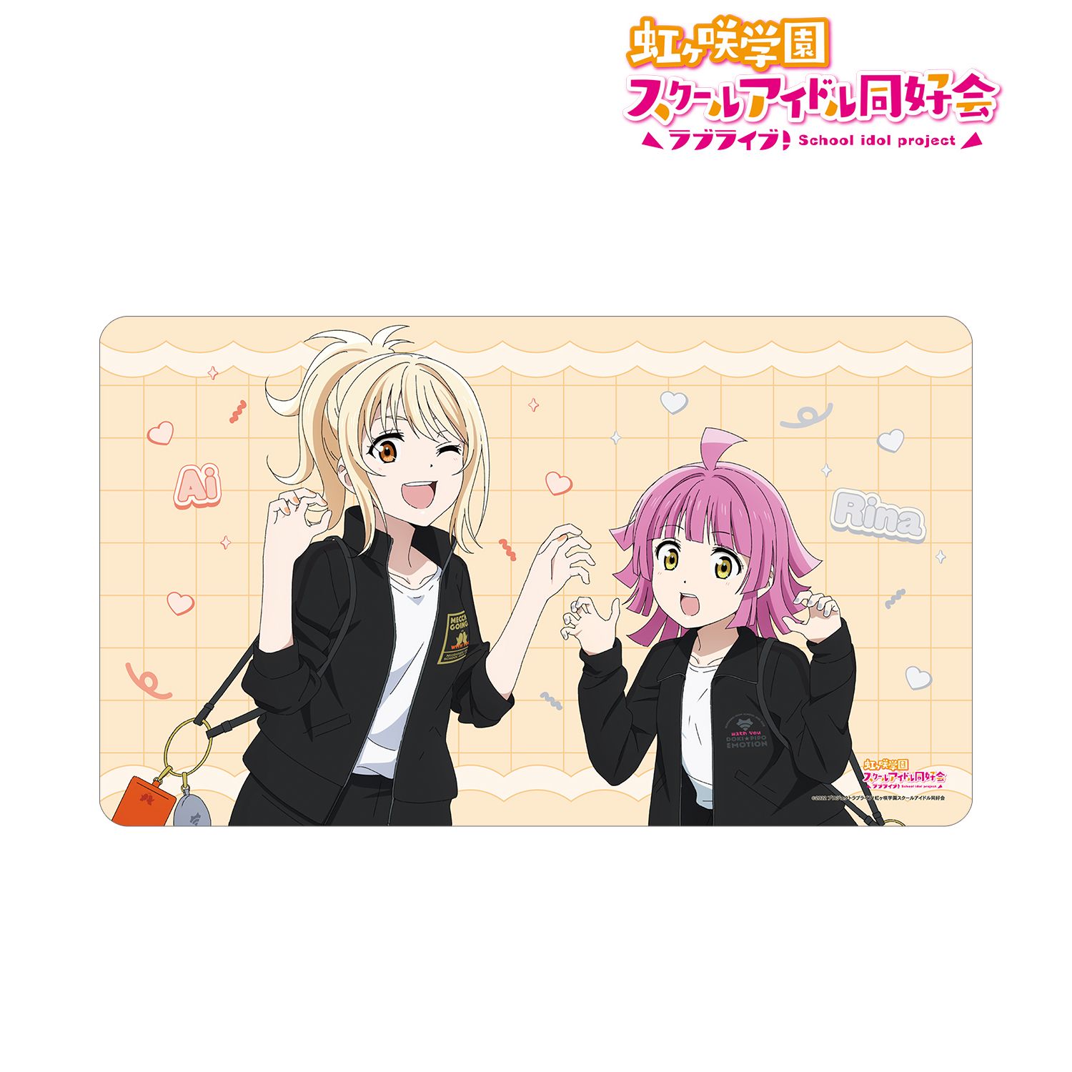 ラブライブ!虹ヶ咲学園スクールアイドル同好会 描き下ろしイラスト 宮下 愛&天王寺璃奈 おそろいコーデver. マルチデスクマット 画像 2 | AniSmile