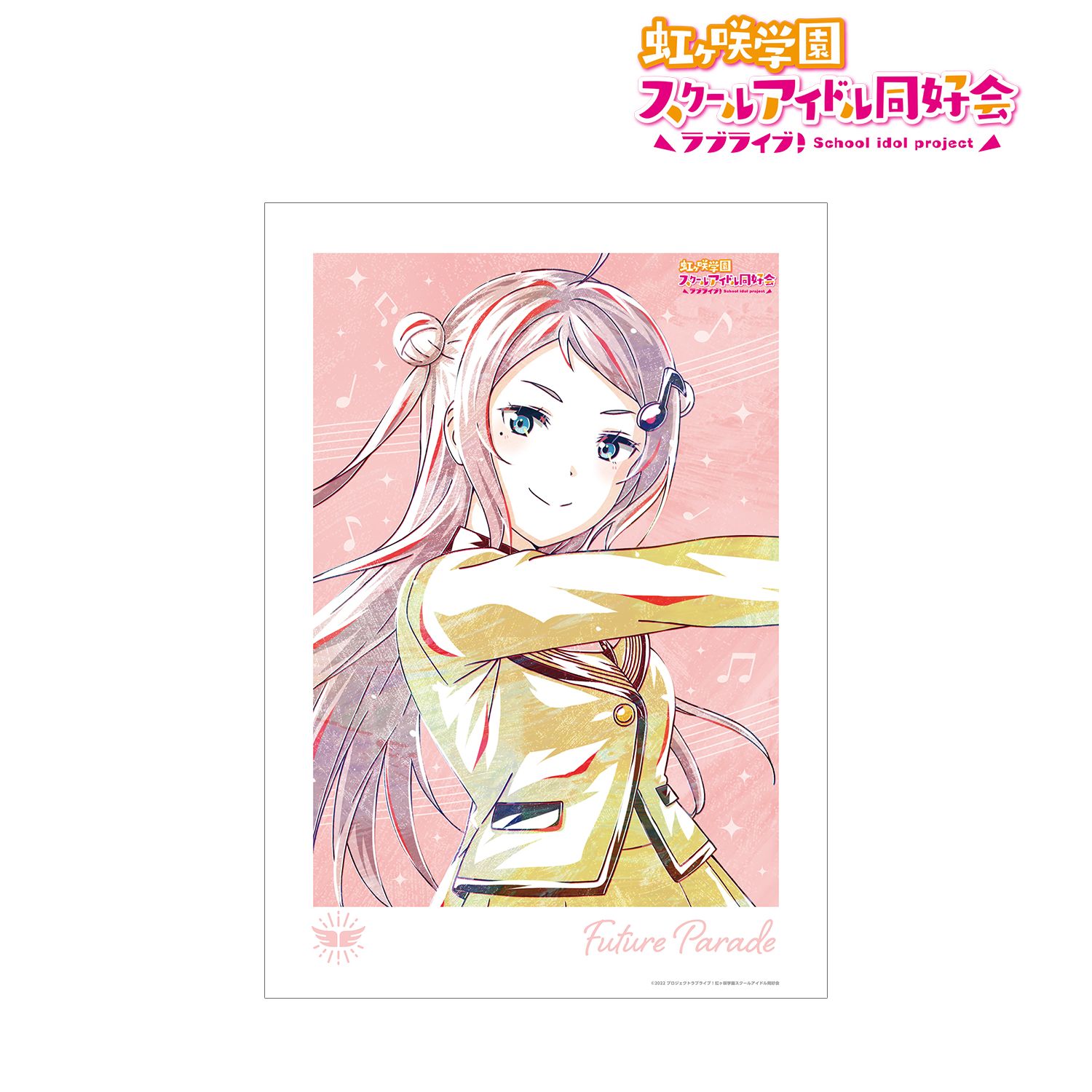 ラブライブ!虹ヶ咲学園スクールアイドル同好会 鐘 嵐珠 Ani-Art A3マット加工ポスター 画像 2 | AniSmile