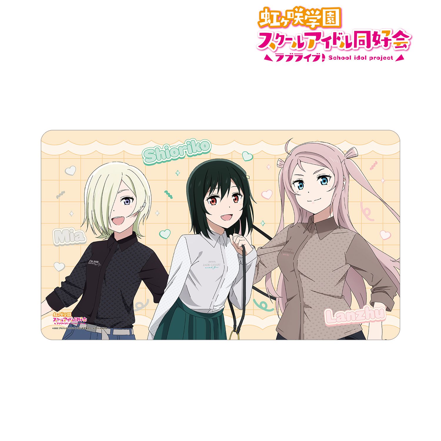 ラブライブ!虹ヶ咲学園スクールアイドル同好会 描き下ろしイラスト 三船栞子&ミア・テイラー&鐘 嵐珠 おそろいコーデver. マルチデスクマット 画像 2 | AniSmile