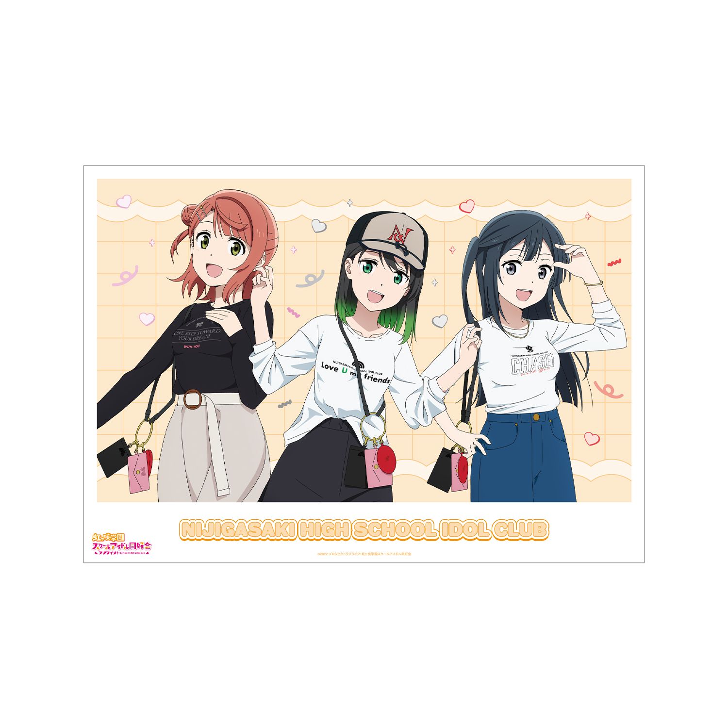 ラブライブ!虹ヶ咲学園スクールアイドル同好会 描き下ろしイラスト 高咲 侑&上原歩夢&優木せつ菜 おそろいコーデver. A3マット加工ポスター - 公式商品画像 | AniSmile