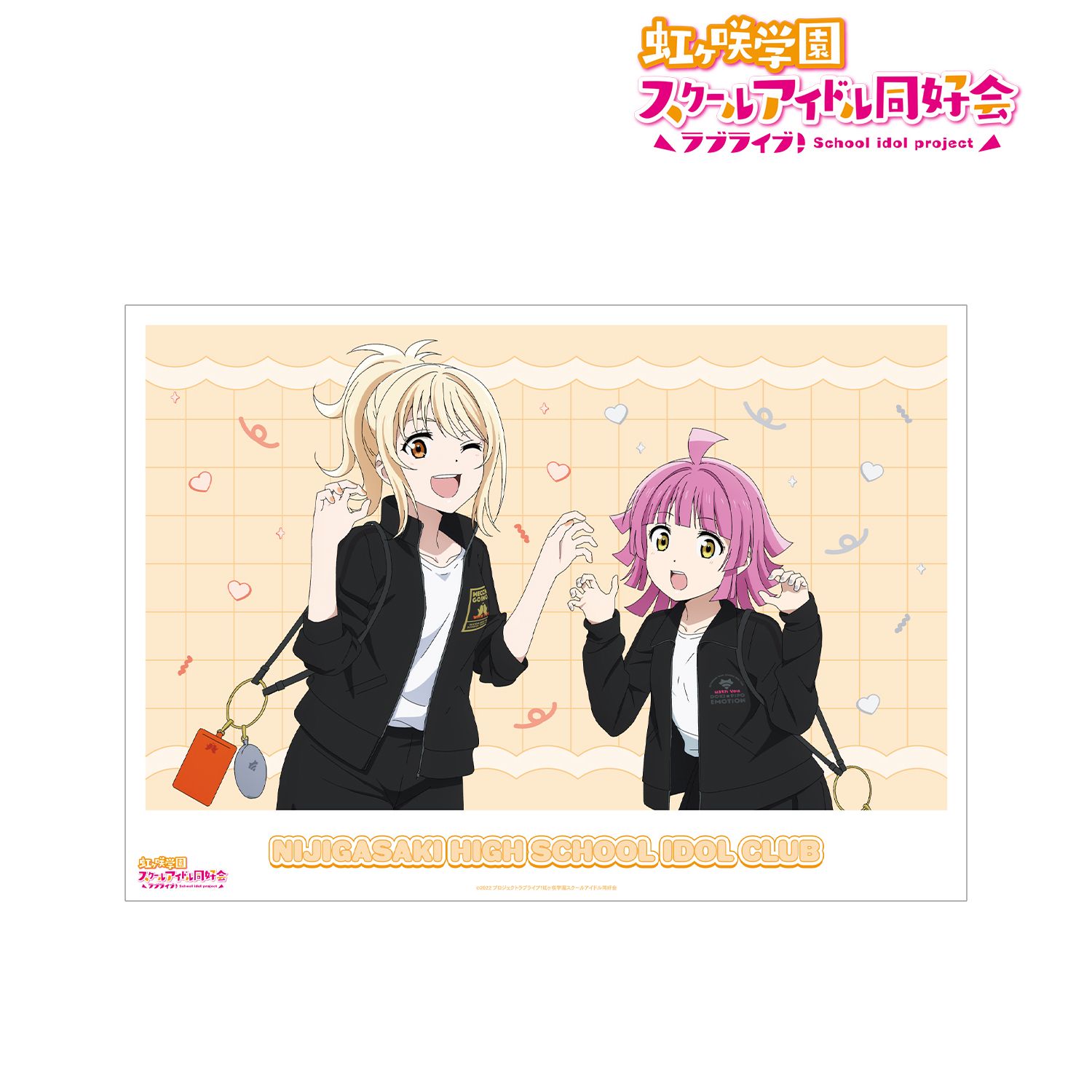 ラブライブ!虹ヶ咲学園スクールアイドル同好会 描き下ろしイラスト 宮下 愛&天王寺璃奈 おそろいコーデver. A3マット加工ポスター 画像 2 | AniSmile