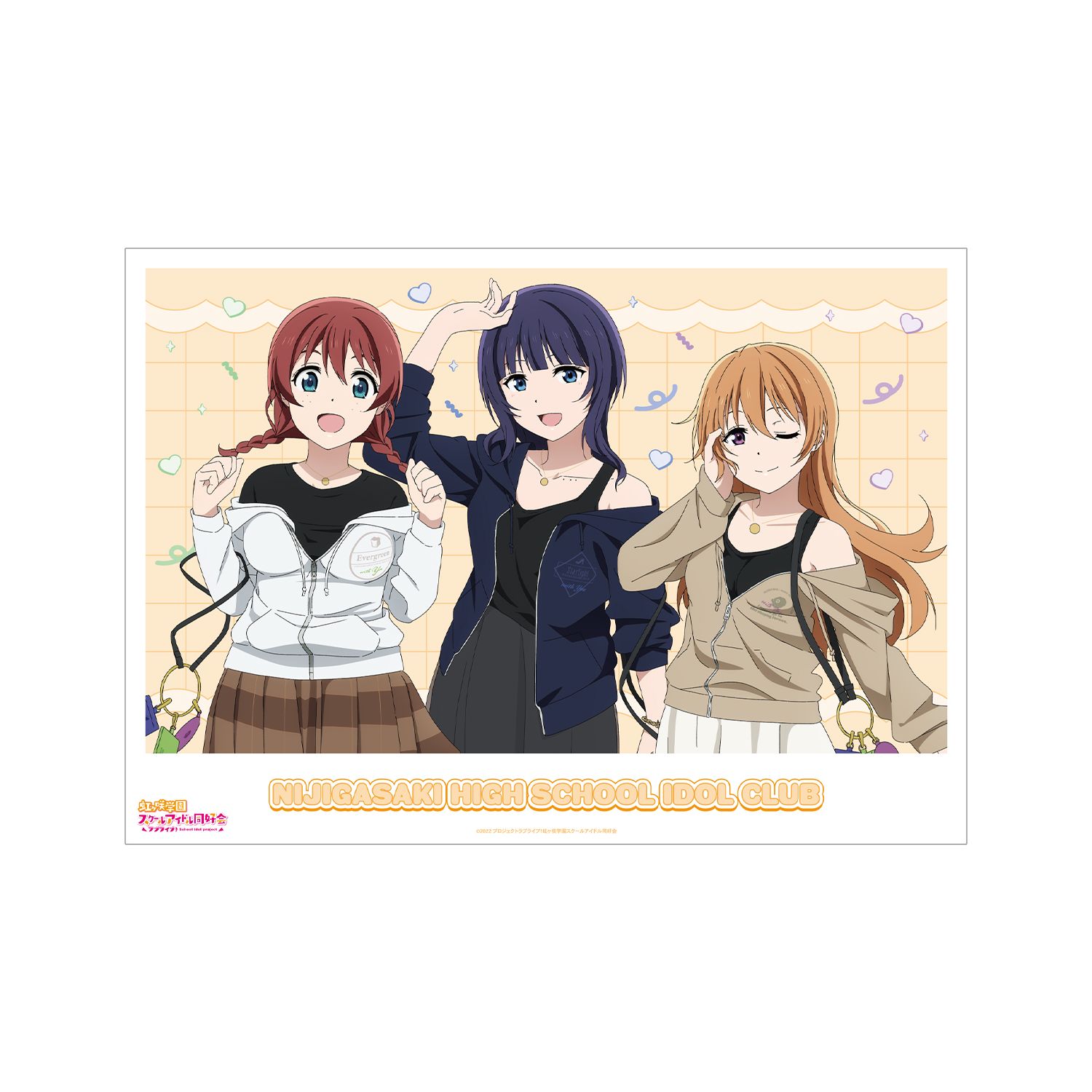 ラブライブ!虹ヶ咲学園スクールアイドル同好会 描き下ろしイラスト 朝香果林&近江彼方&エマ・ヴェルデ おそろいコーデver. A3マット加工ポスター - 公式商品画像 | AniSmile
