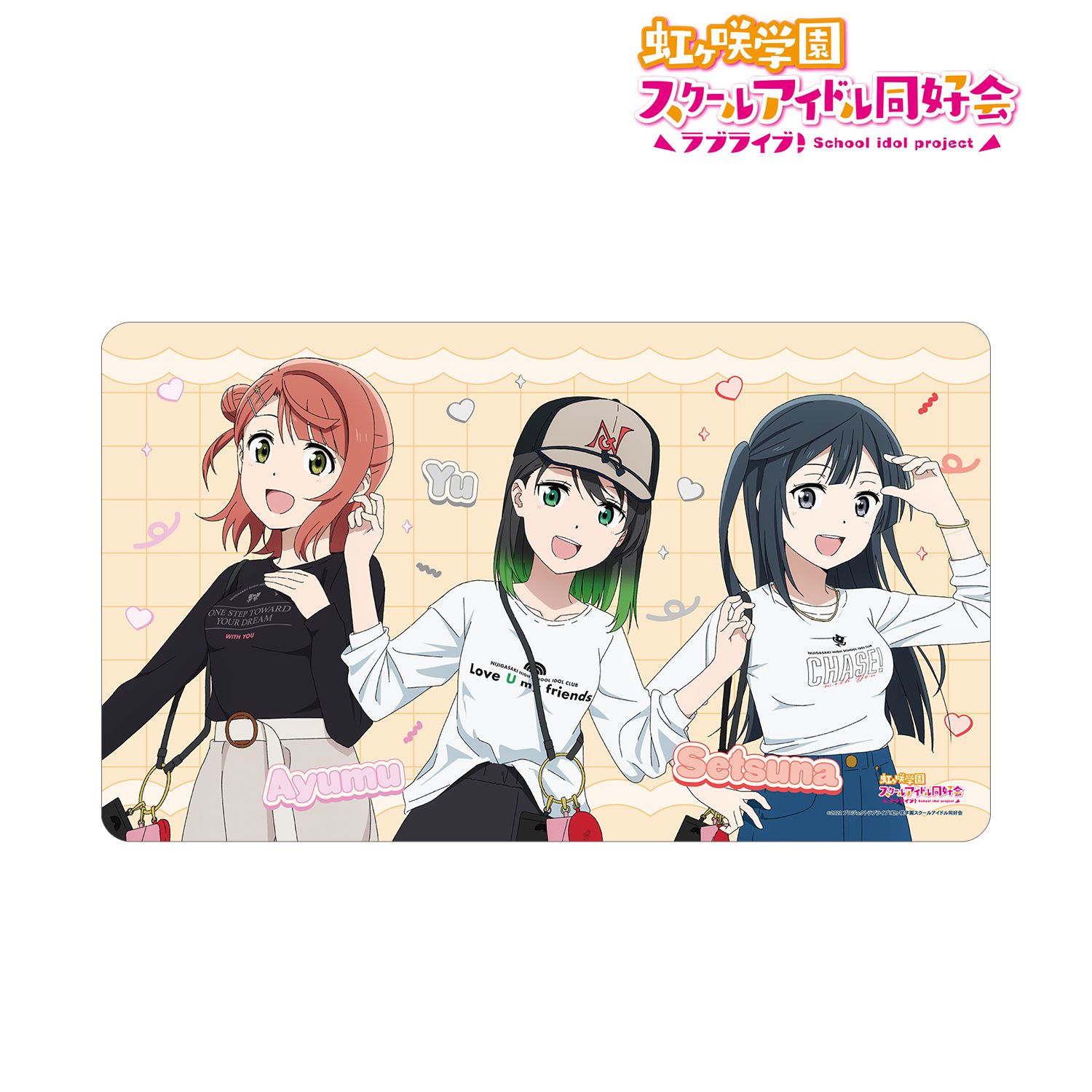 ラブライブ!虹ヶ咲学園スクールアイドル同好会 描き下ろしイラスト 高咲 侑&上原歩夢&優木せつ菜 おそろいコーデver. マルチデスクマット 画像 2 | AniSmile