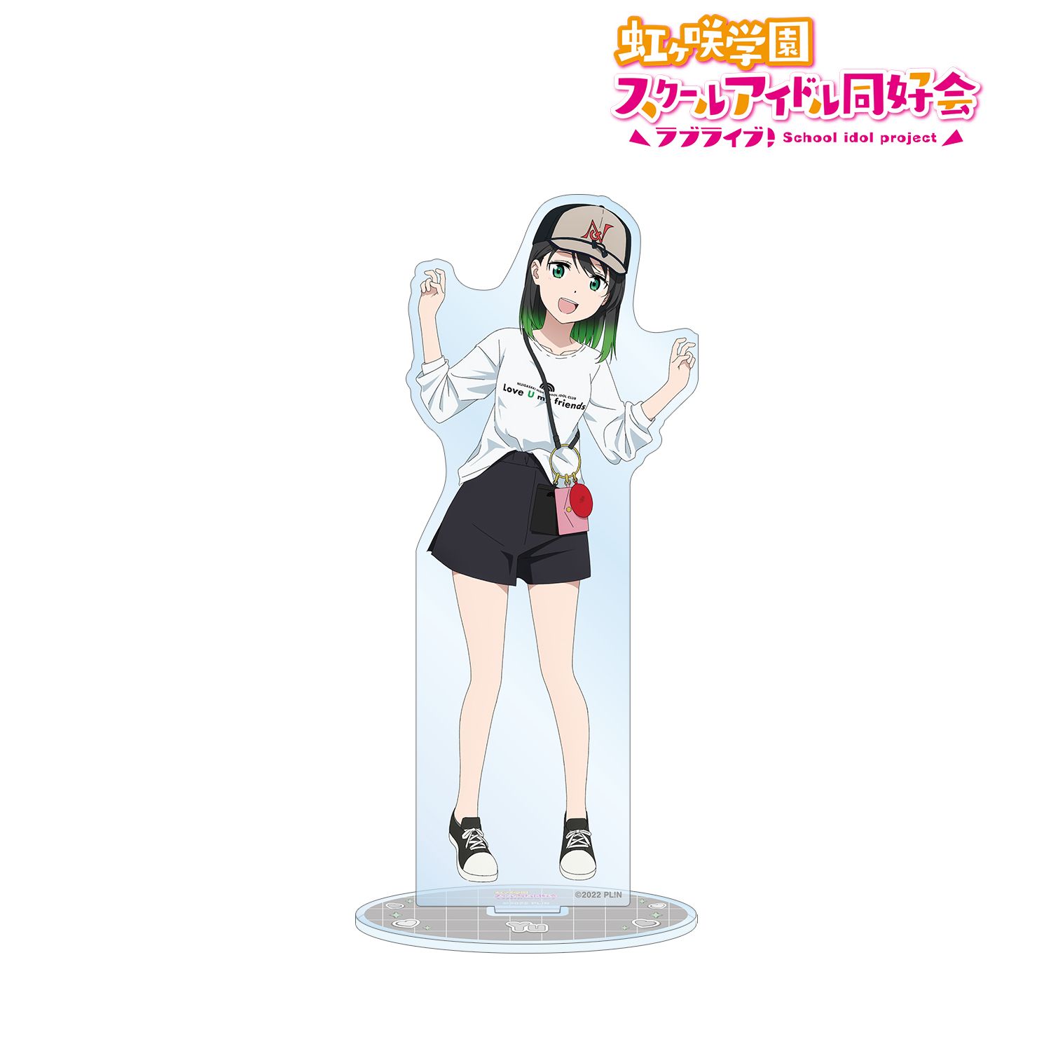 ラブライブ!虹ヶ咲学園スクールアイドル同好会 描き下ろしイラスト 高咲 侑 おそろいコーデver. BIGアクリルスタンド 画像 2 | AniSmile