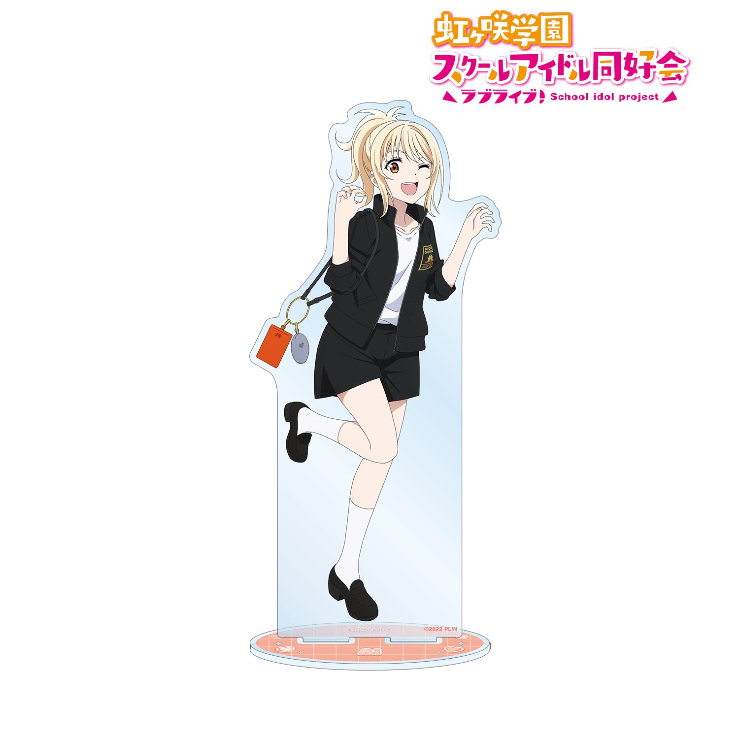 ラブライブ!虹ヶ咲学園スクールアイドル同好会 描き下ろしイラスト 宮下 愛 おそろいコーデver. BIGアクリルスタンド 画像 2 | AniSmile