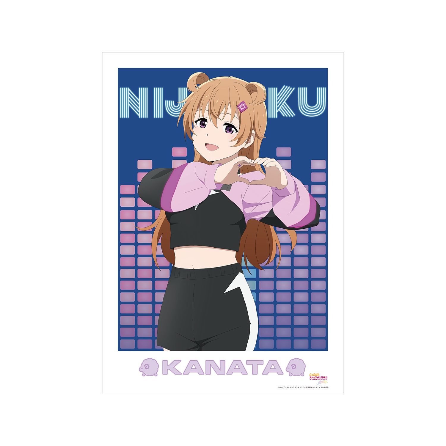 ラブライブ!虹ヶ咲学園スクールアイドル同好会 NEXT SKY 近江 彼方 Go Our Way! A3マット加工ポスター - 公式商品画像 | AniSmile