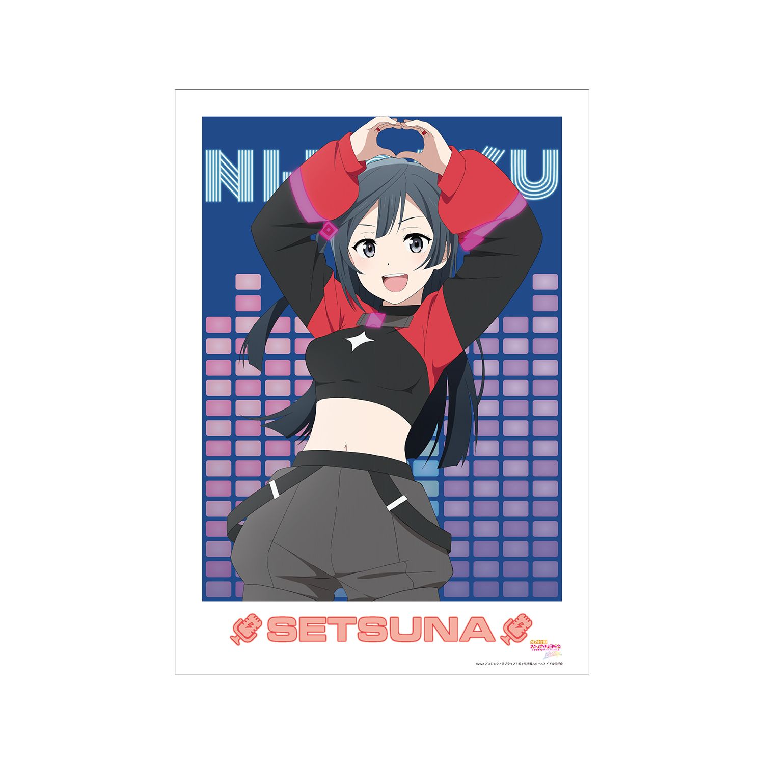ラブライブ!虹ヶ咲学園スクールアイドル同好会 NEXT SKY 優木 せつ菜 Go Our Way! A3マット加工ポスター - 公式商品画像 | AniSmile