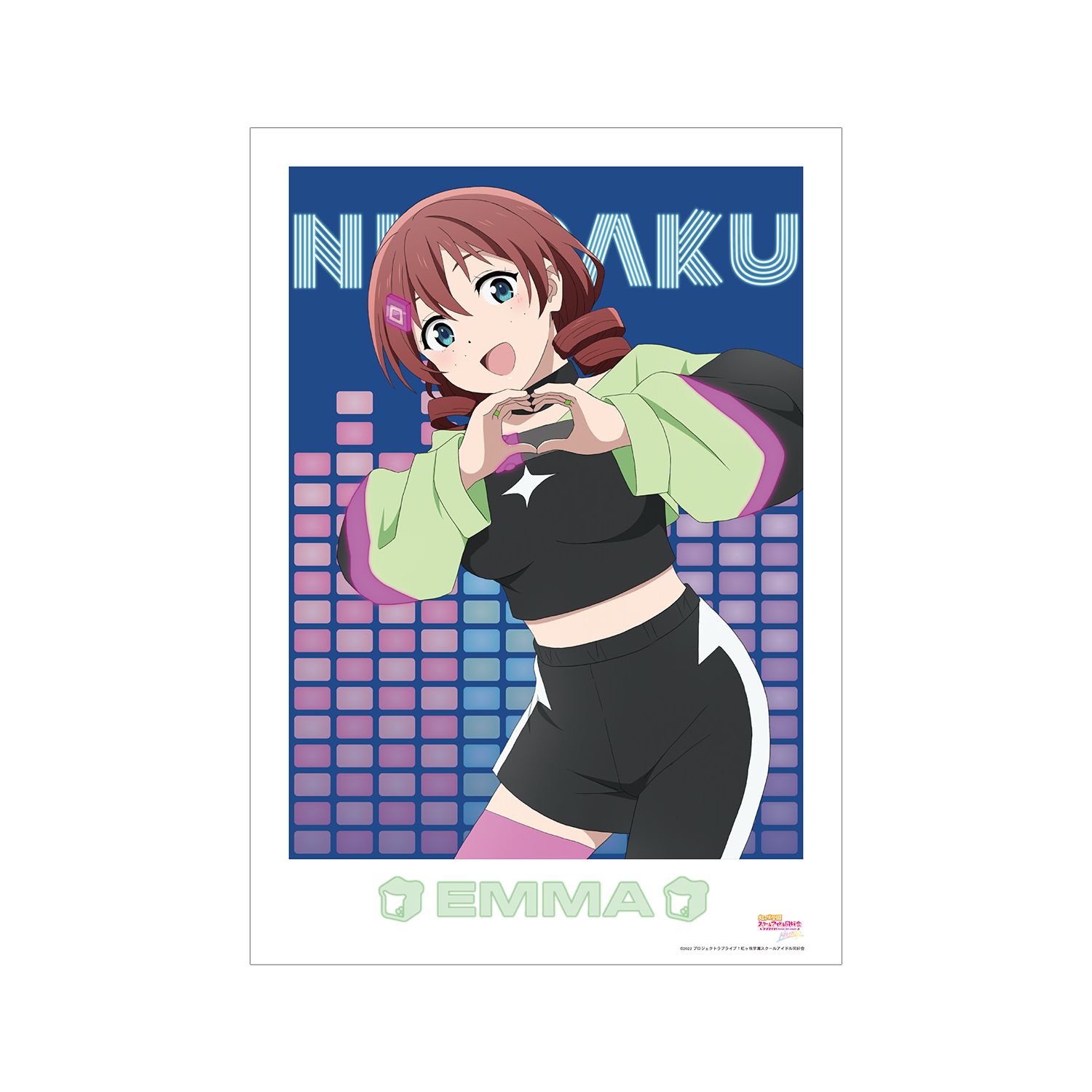 ラブライブ!虹ヶ咲学園スクールアイドル同好会 NEXT SKY エマ・ヴェルデ Go Our Way! A3マット加工ポスター - 公式商品画像 | AniSmile