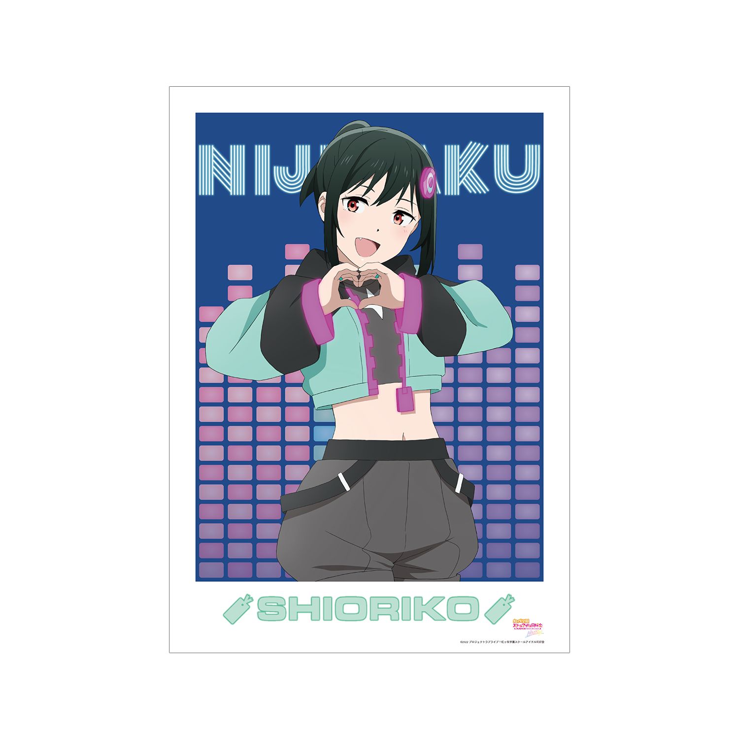 ラブライブ!虹ヶ咲学園スクールアイドル同好会 NEXT SKY 三船 栞子 Go Our Way! A3マット加工ポスター - 公式商品画像 | AniSmile