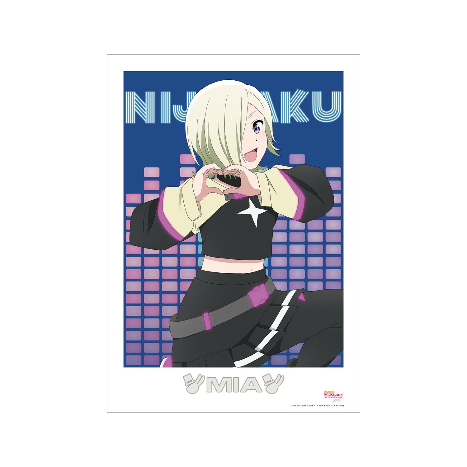 ラブライブ!虹ヶ咲学園スクールアイドル同好会 NEXT SKY ミア・テイラー Go Our Way! A3マット加工ポスター - 公式商品画像 | AniSmile