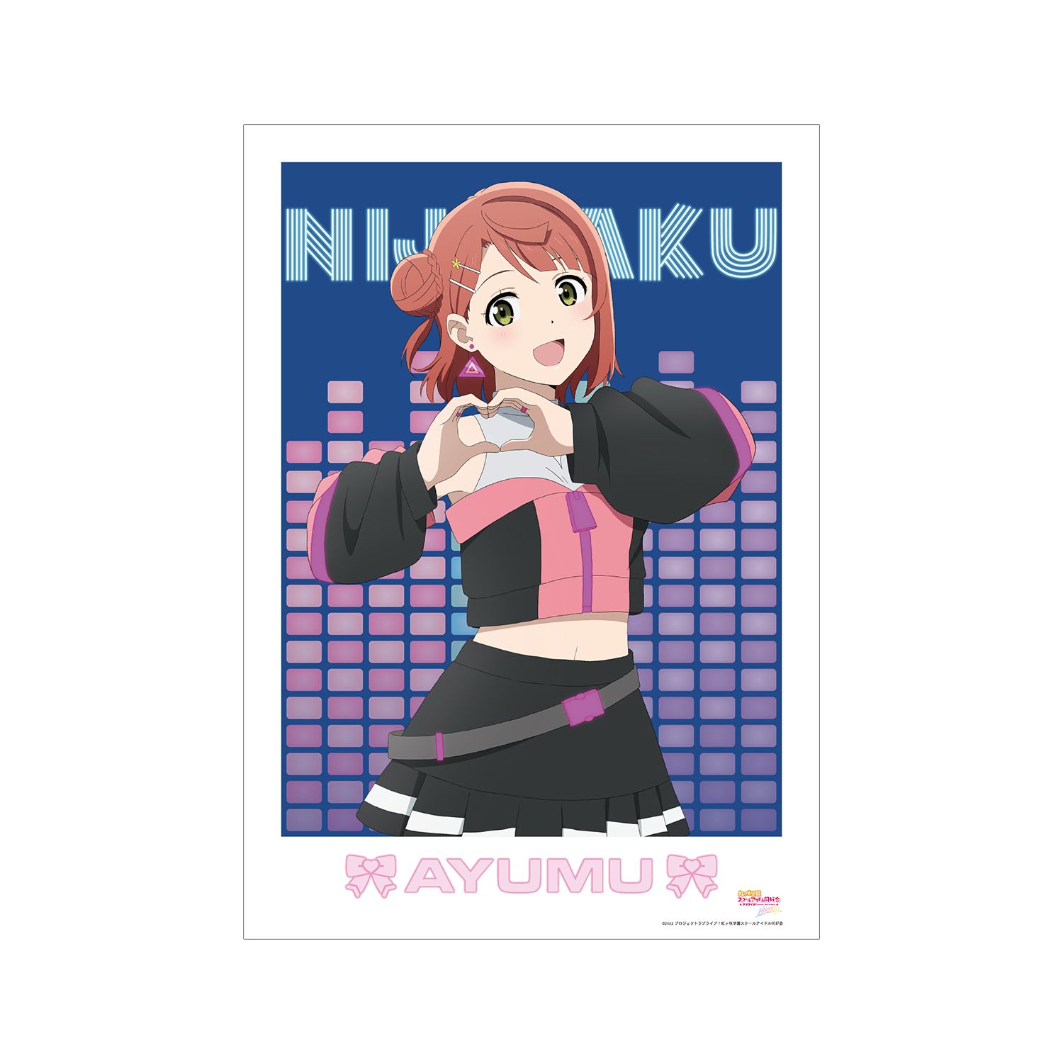 ラブライブ!虹ヶ咲学園スクールアイドル同好会 NEXT SKY 上原 歩夢 Go Our Way! A3マット加工ポスター - 公式商品画像 | AniSmile