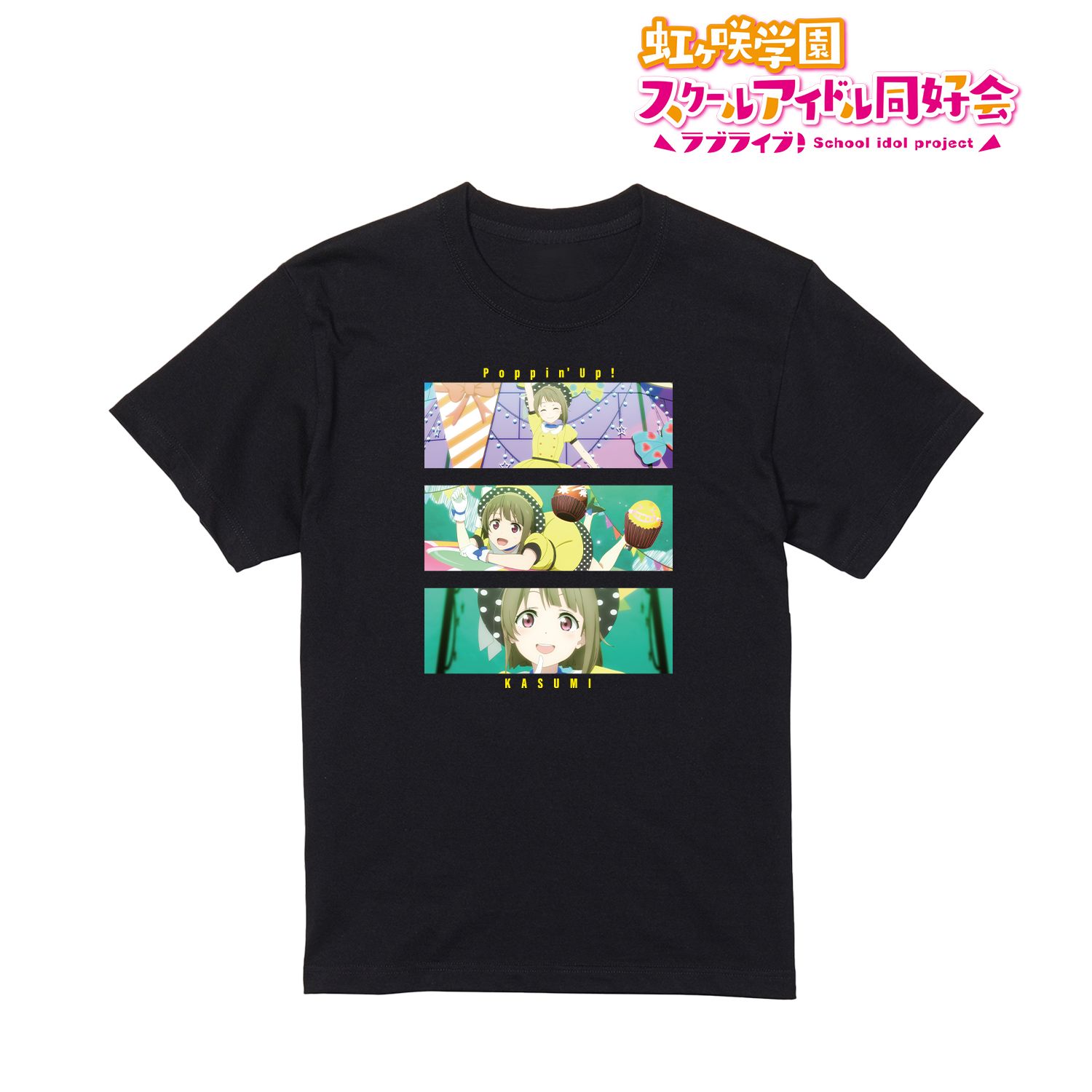 ラブライブ!虹ヶ咲学園スクールアイドル同好会 Poppin' Up! 場面写 Tシャツレディース(サイズ/M) 画像 2 | AniSmile