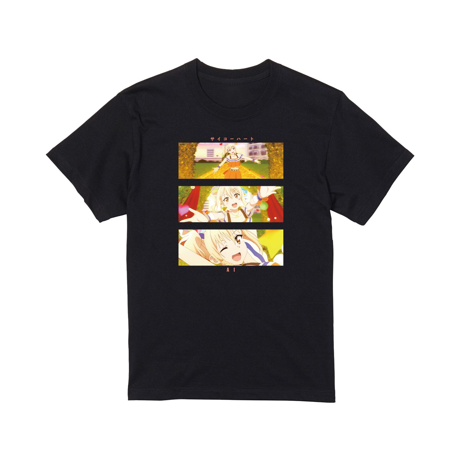 ラブライブ!虹ヶ咲学園スクールアイドル同好会 サイコーハート 場面写 Tシャツメンズ(サイズ/L) - 公式商品画像 | AniSmile