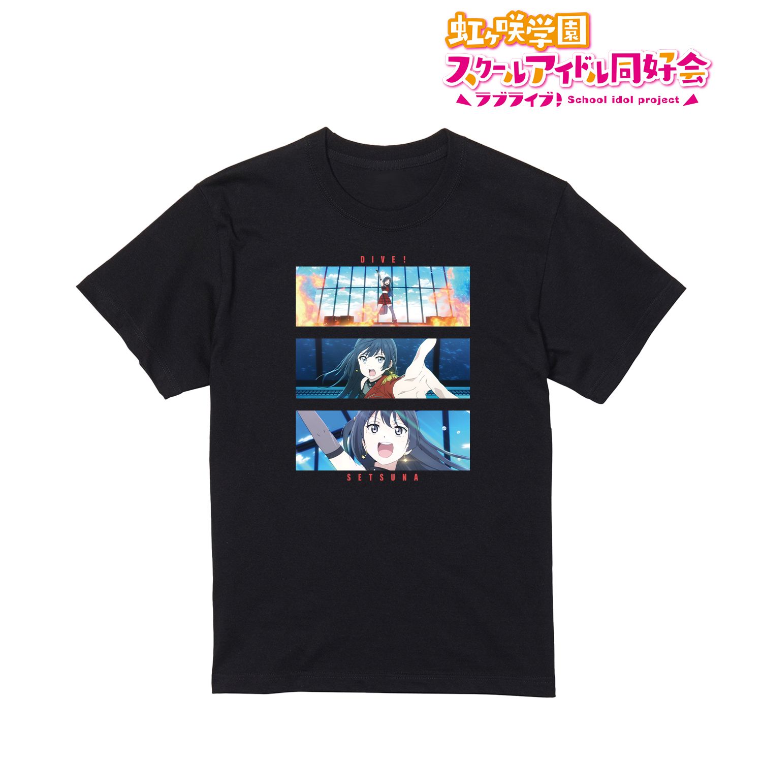 ラブライブ!虹ヶ咲学園スクールアイドル同好会 DIVE! 場面写 Tシャツメンズ(サイズ/XXXL) - 公式商品画像 | AniSmile