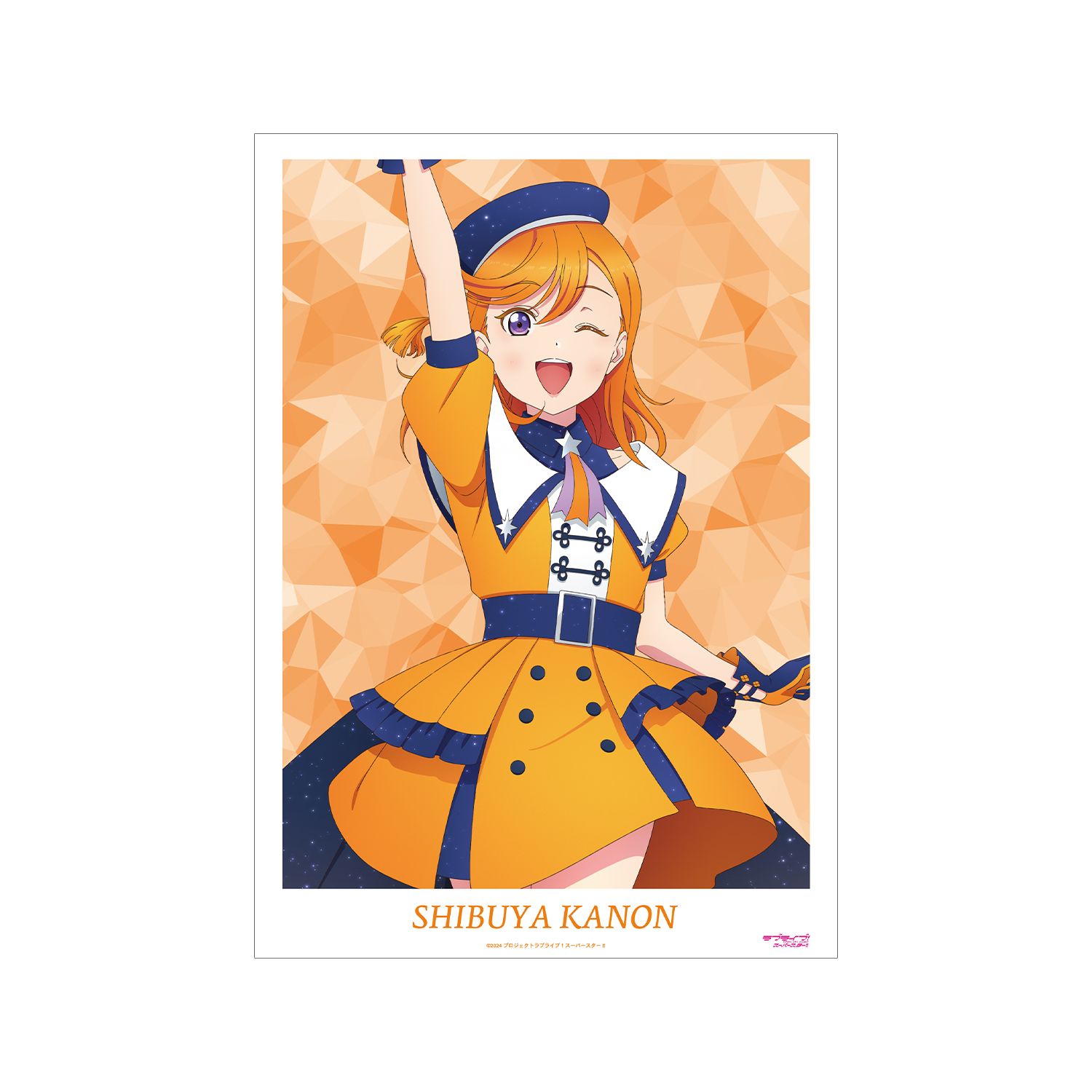 ラブライブ! 描き下ろし 澁谷かのん スーパースター!!ver. A3マット加工ポスター - 公式商品画像 | AniSmile